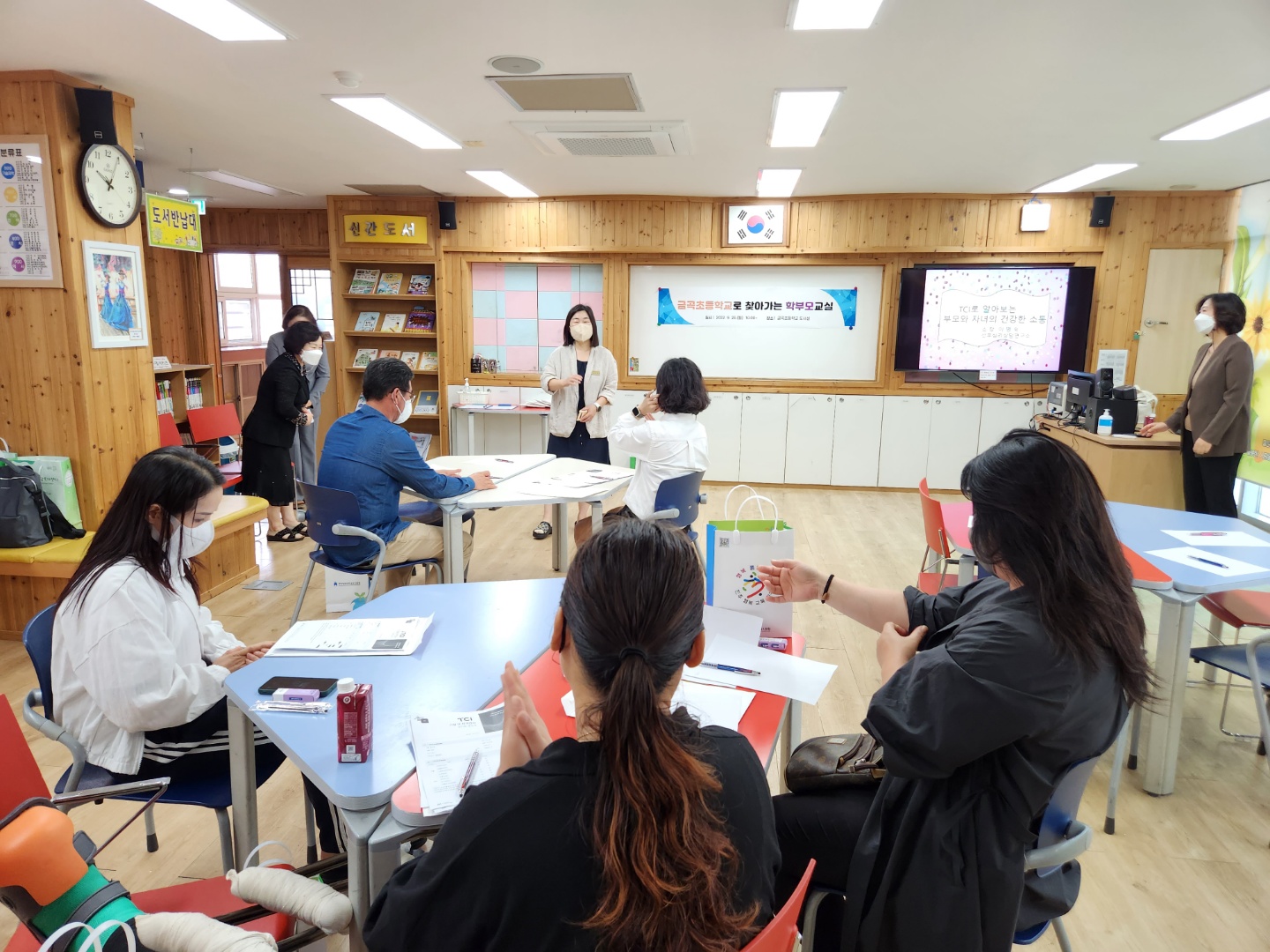 금곡초, “기질과 성격 이해” 소중한 아이의 다름을 이해하는 학부모 교실 운영 - 관련이미지1