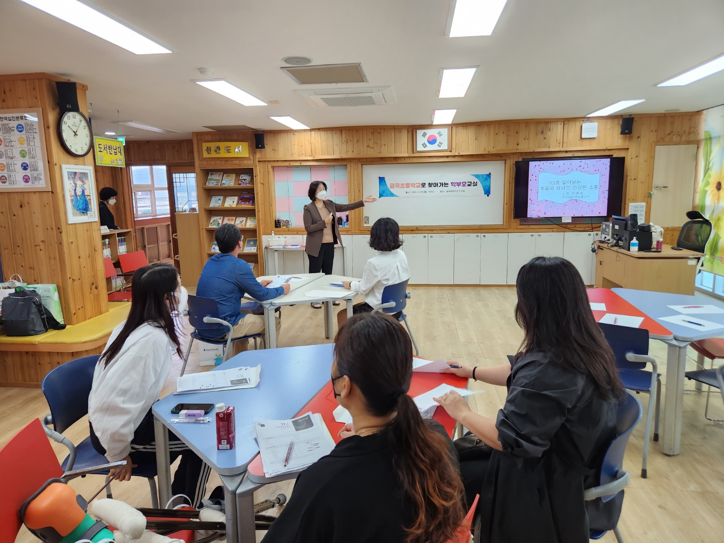 금곡초, “기질과 성격 이해” 소중한 아이의 다름을 이해하는 학부모 교실 운영 - 관련이미지2