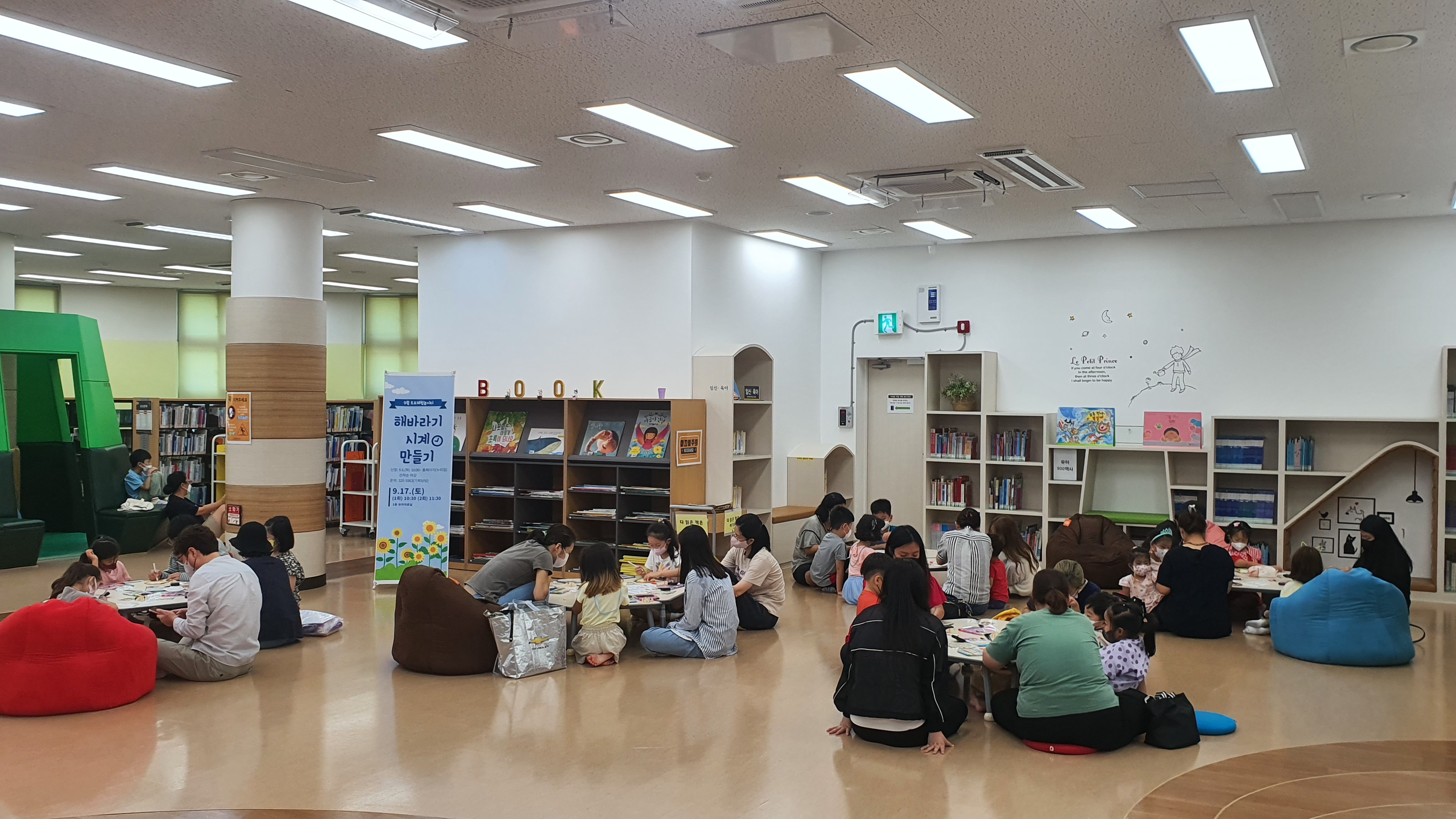10월 문화의 달, 도서관으로 다함께 Fall짝 - 관련이미지1