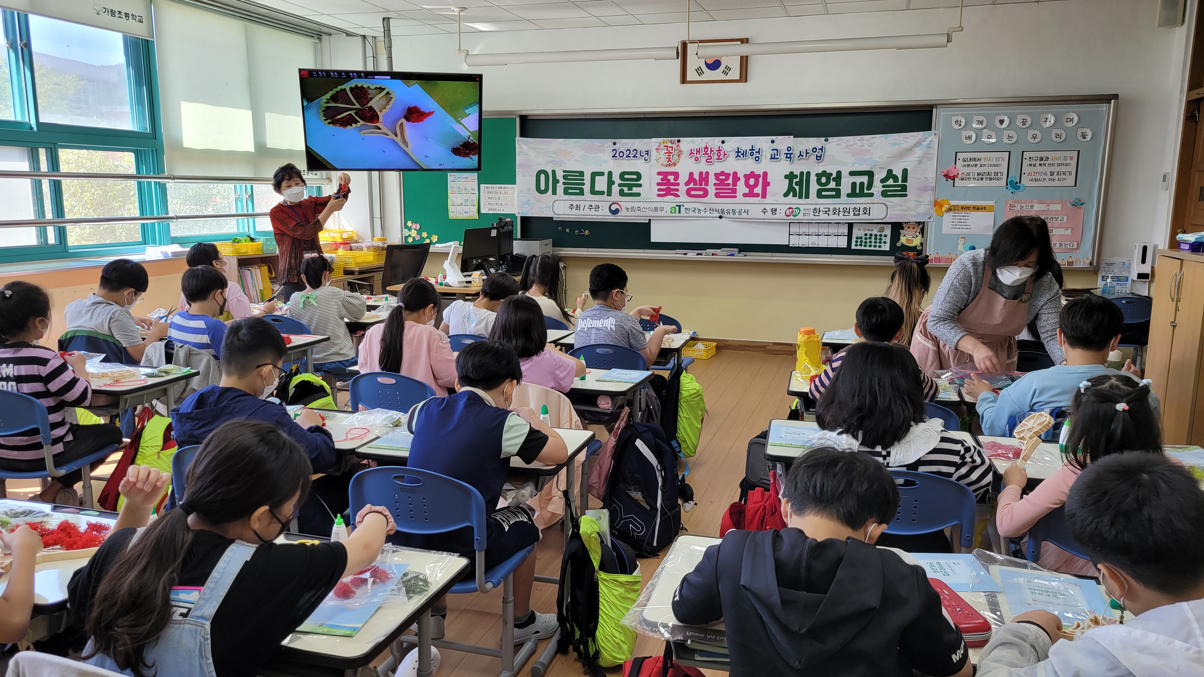 가람초, 예쁜 꽃으로 마음을 가꾸어요! - 관련이미지1