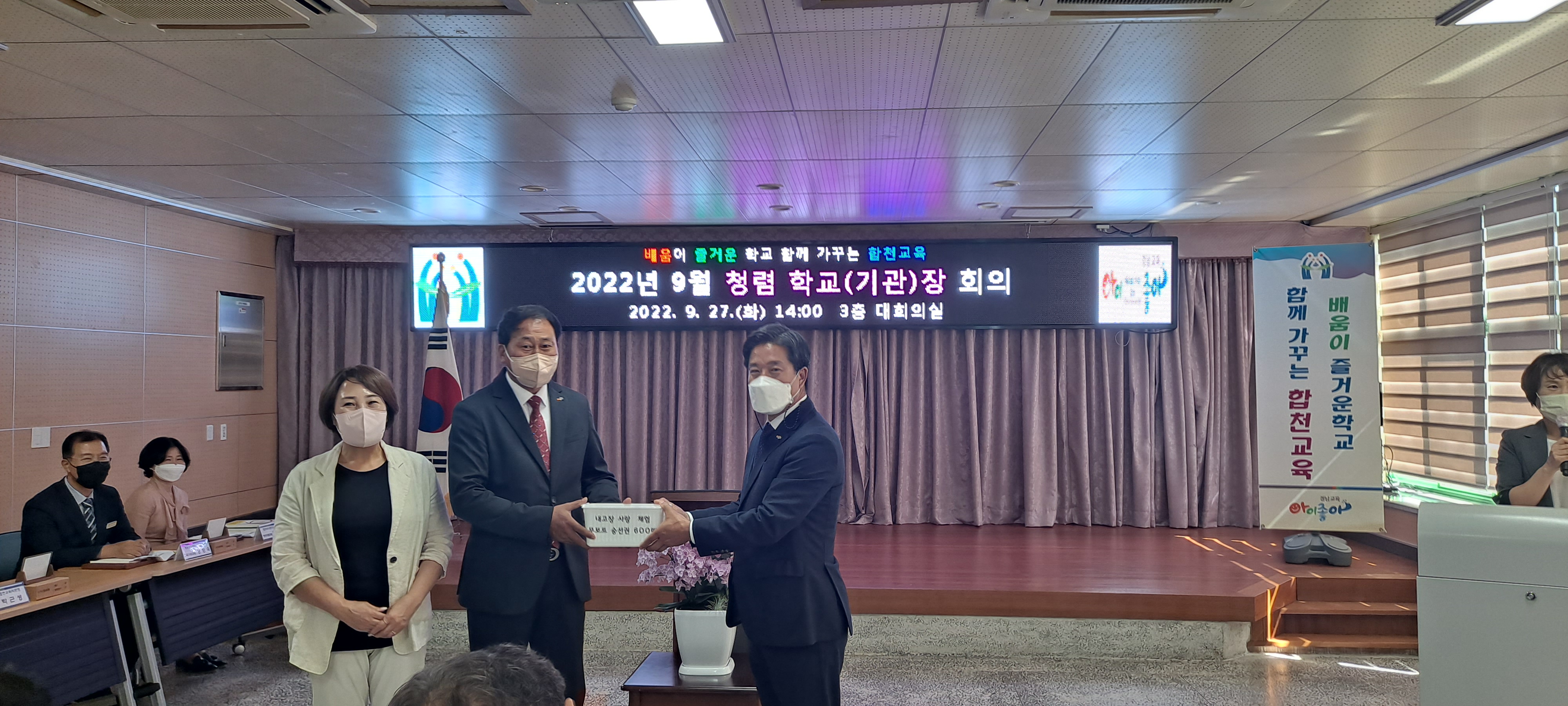 합천교육지원청, 합천 학교운영위원장협의회 “내 고장 느끼기 체험활동 지원”   - 관내 학생 문보트 600명 승선권 전달 - - 관련이미지1