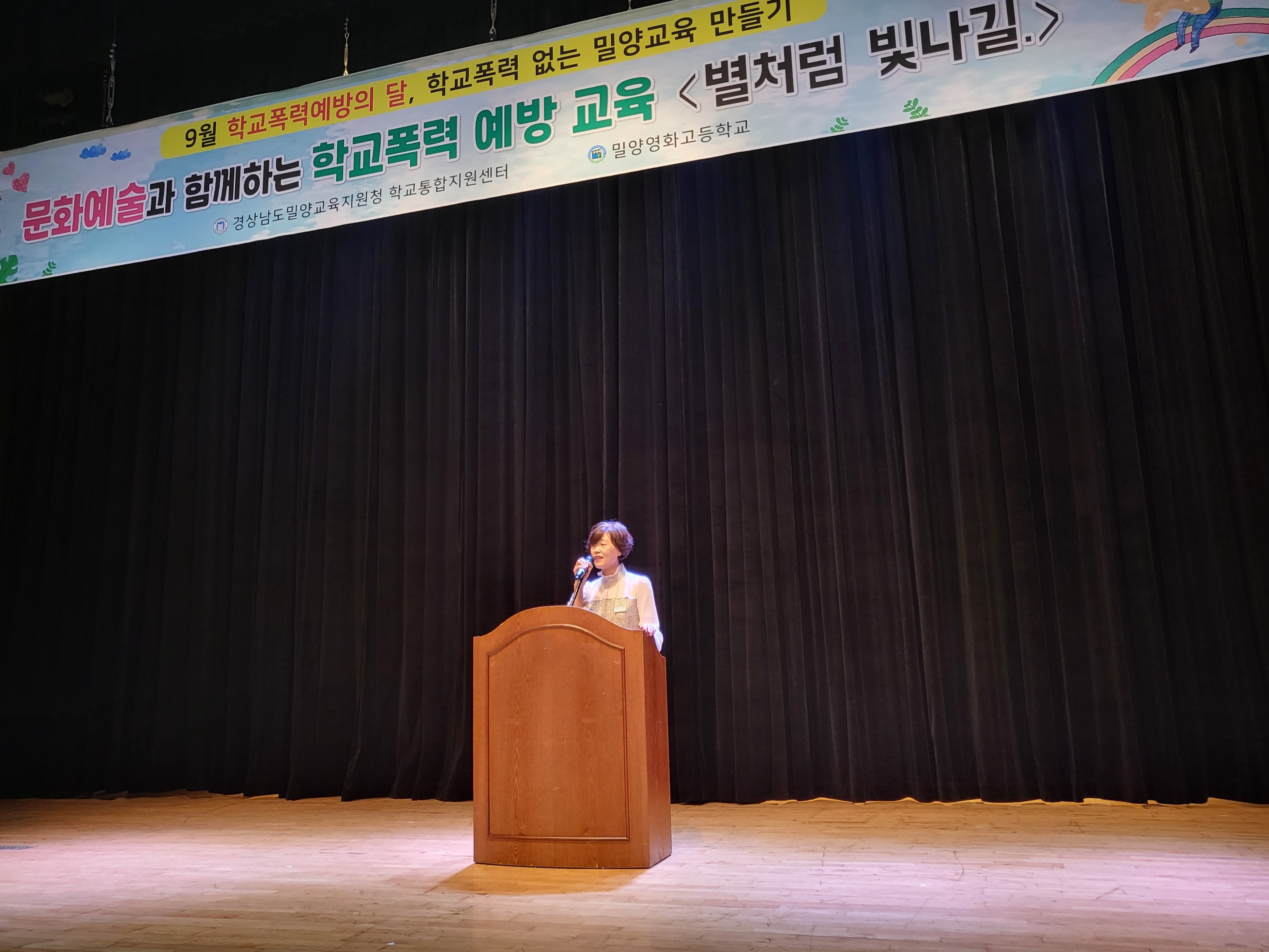 학생들이 직접 만들고, 들려주는 학교폭력예방 비법! - 관련이미지1