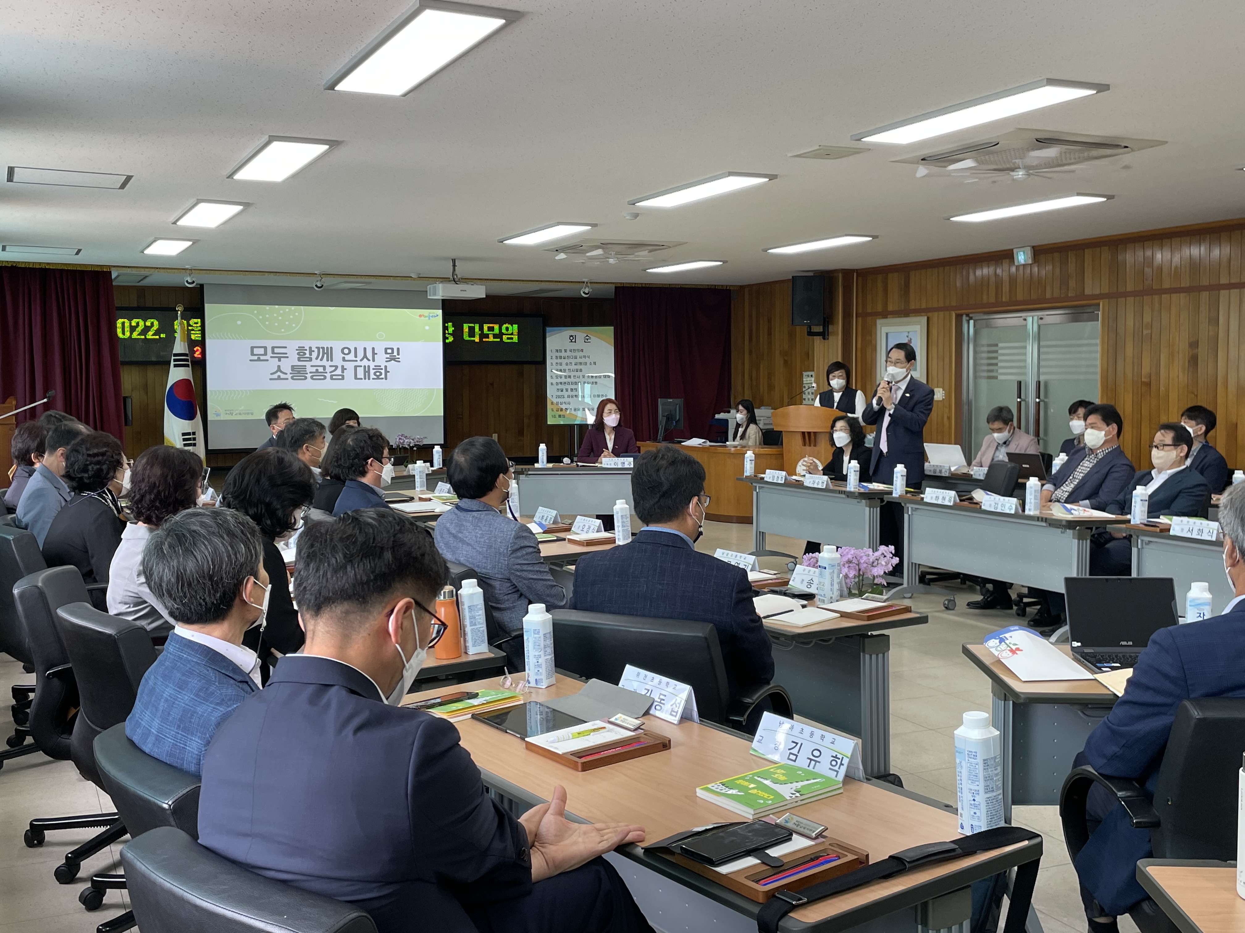거창교육지원청, 9월 학교(기관)장‘더 가까이’다가간 다모임 - 관련이미지3