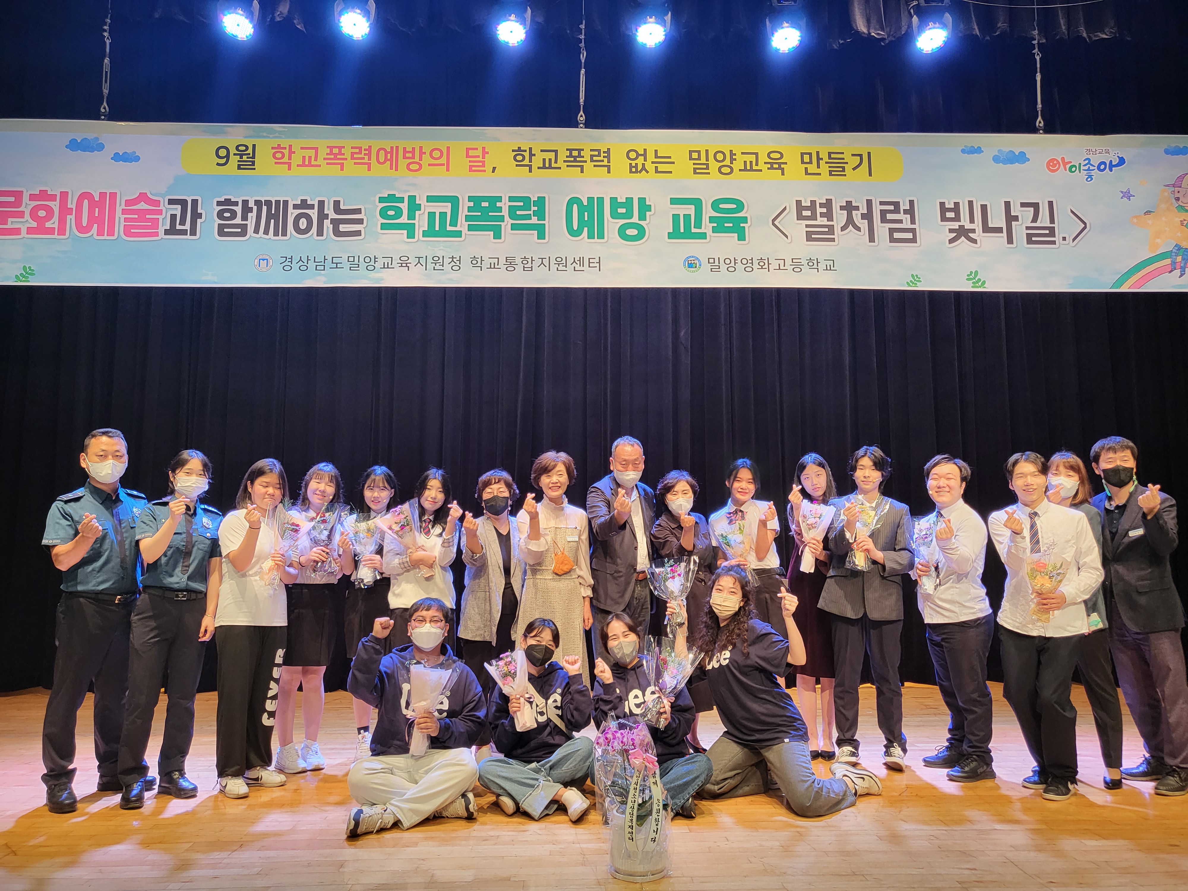 학생들이 직접 만들고, 들려주는 학교폭력예방 비법! - 관련이미지3