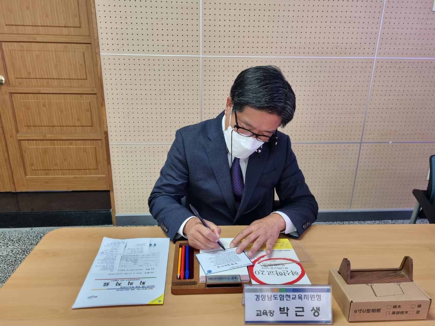 합천교육지원청, 2022년 청렴한 리더! 새롭게 바뀐 공직자 청렴 서약! - 관련이미지1