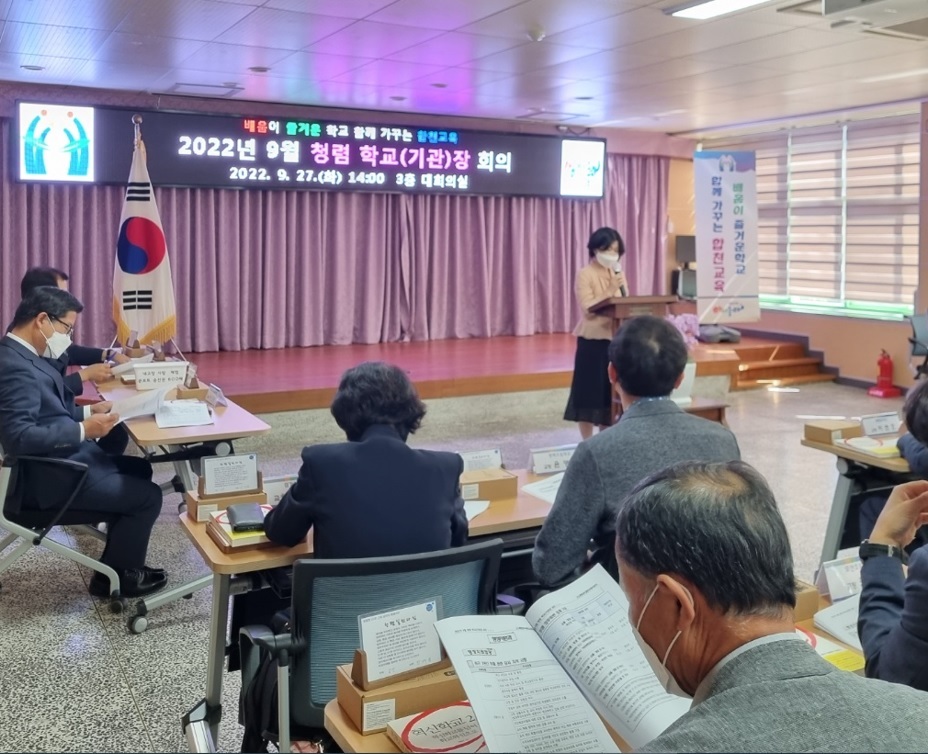 합천교육지원청, 2022년 청렴한 리더! 새롭게 바뀐 공직자 청렴 서약! - 관련이미지3