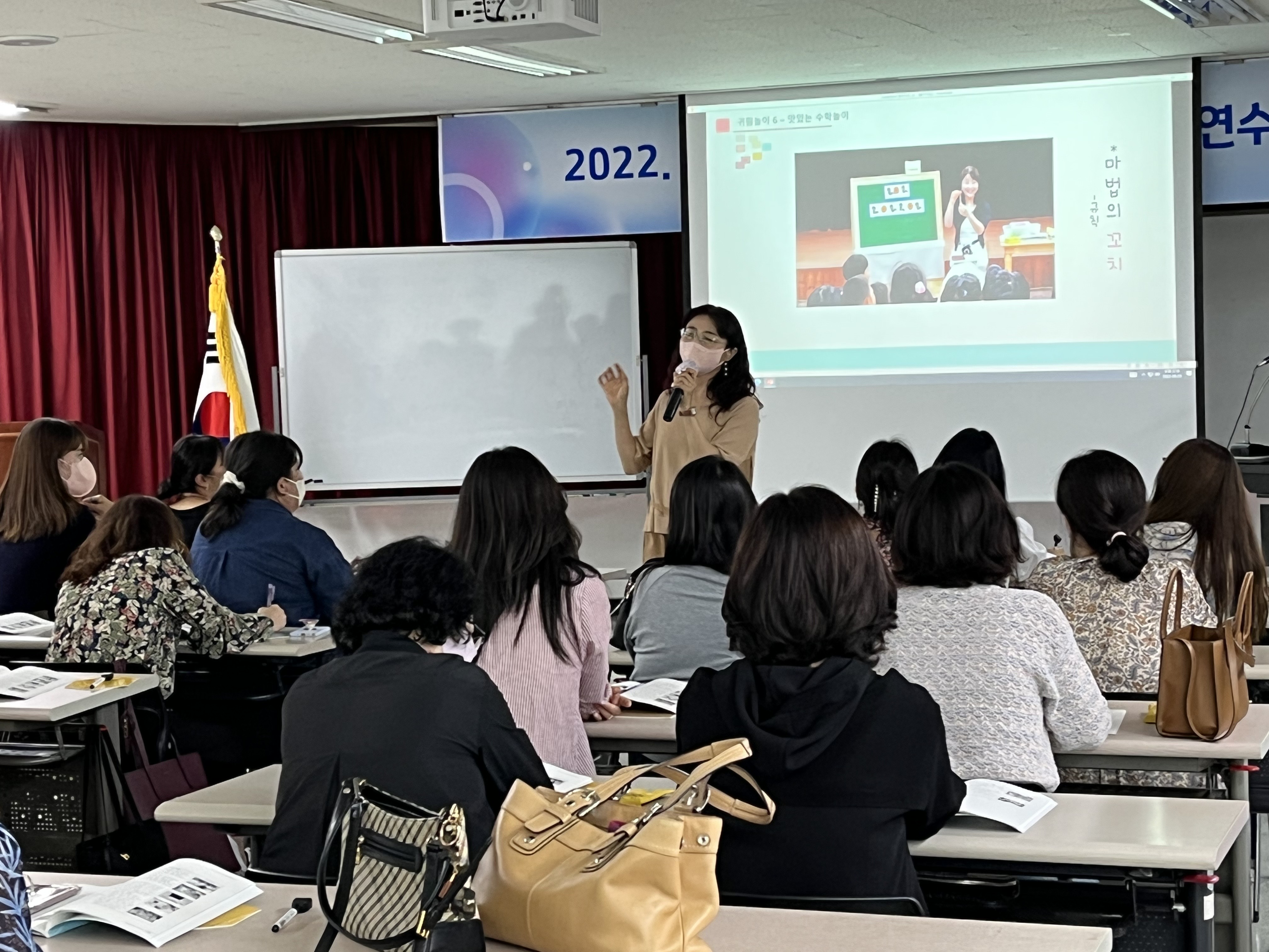 경상남도교육청 유아교육원, 2022. 찾아가는 교육과정 실행지원 연수 - 관련이미지3