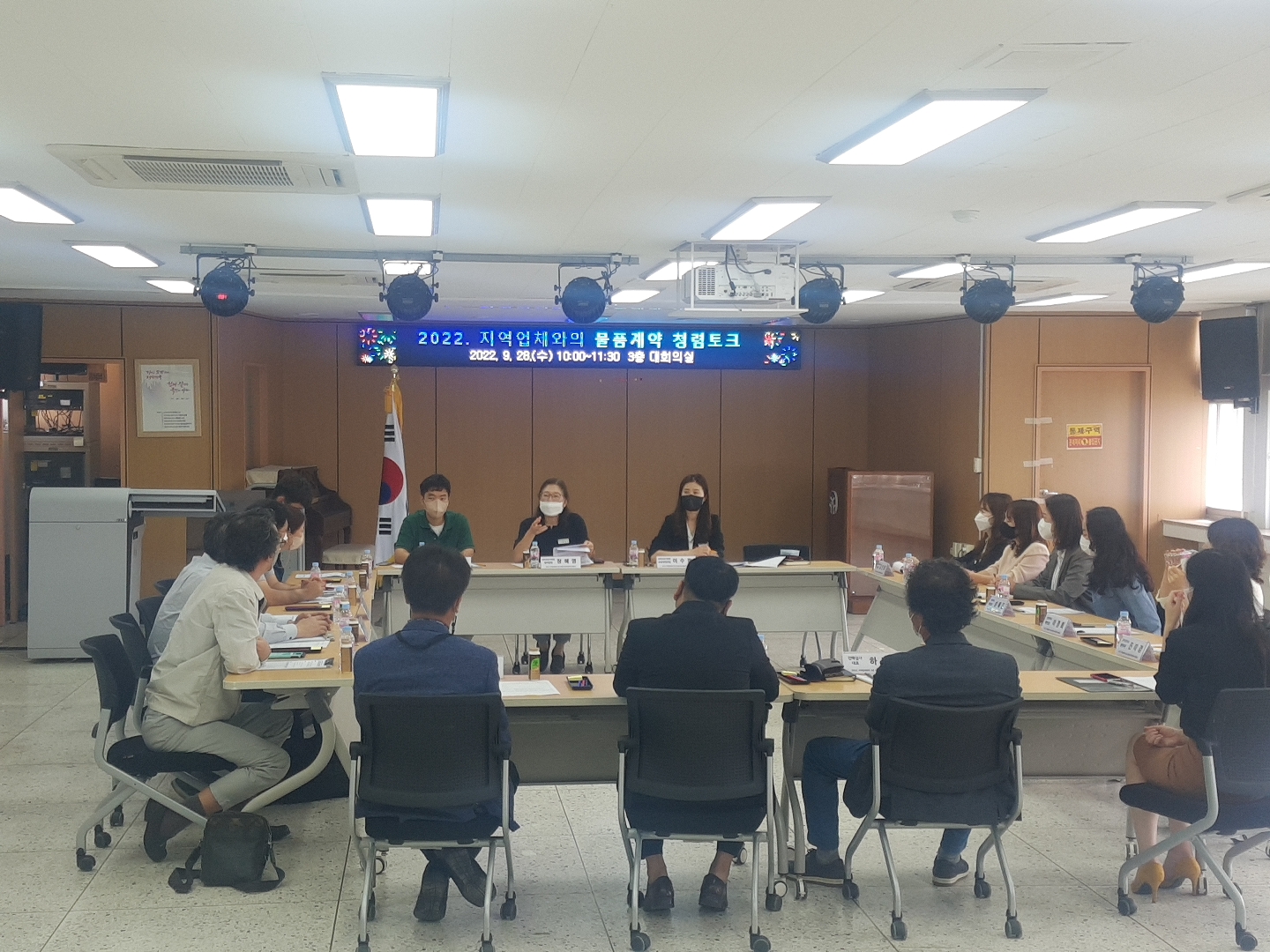 김해교육지원청, ‘지역경제와의 상생이 곧 청렴이다’ - 관련이미지2