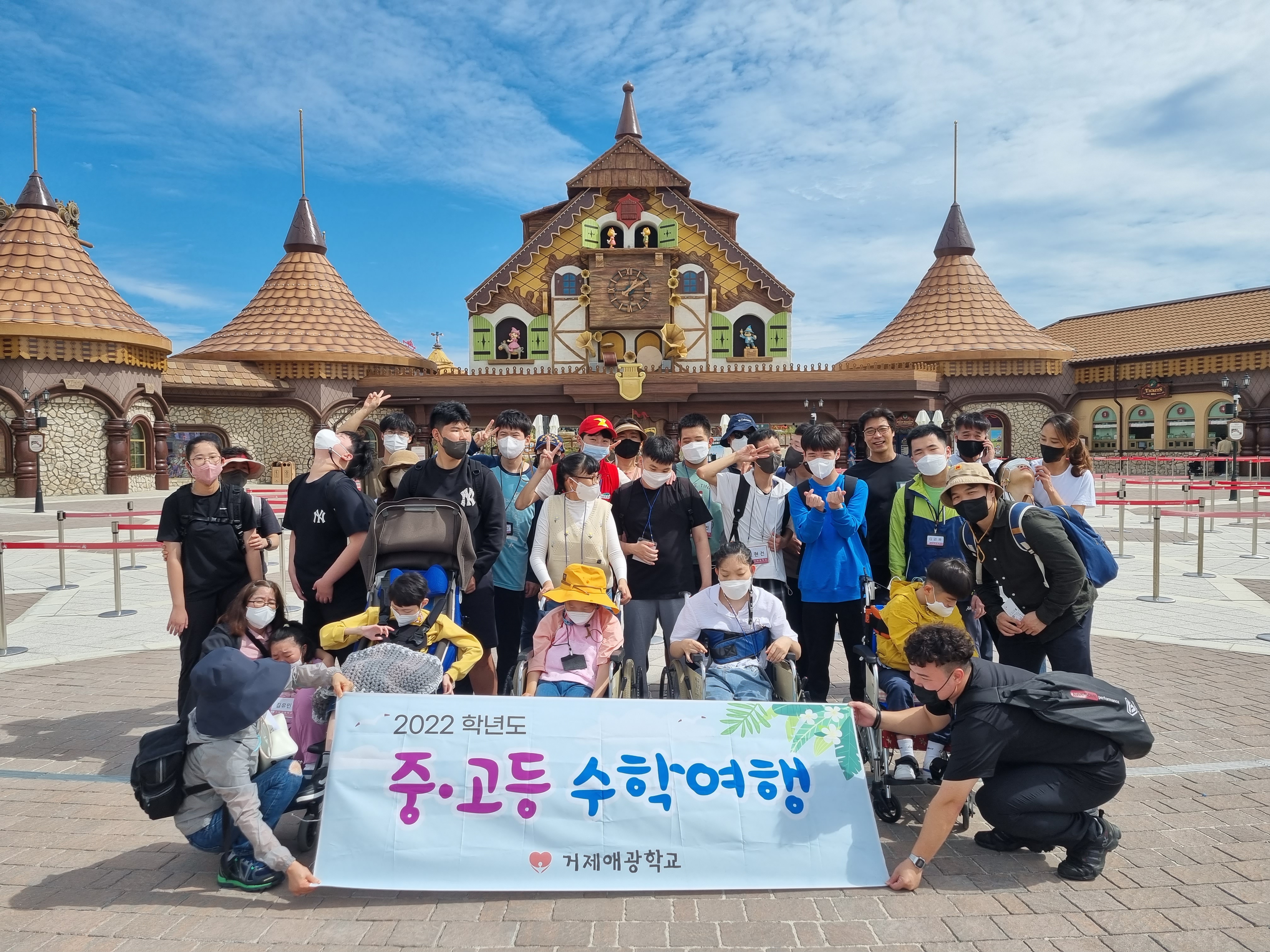 거제애광학교, 이웃 지역 명소 탐방 테마형 현장체험학습, 수학여행 운영 - 관련이미지1
