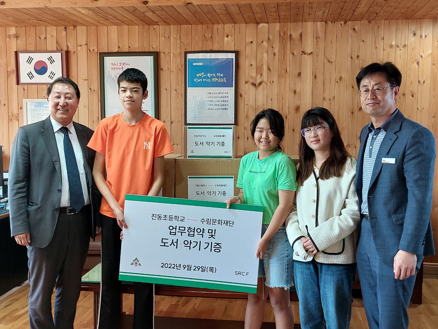 진동초등학교, 수림문화재단과 문화예술교육 MOU 협약 체결 - 관련이미지2