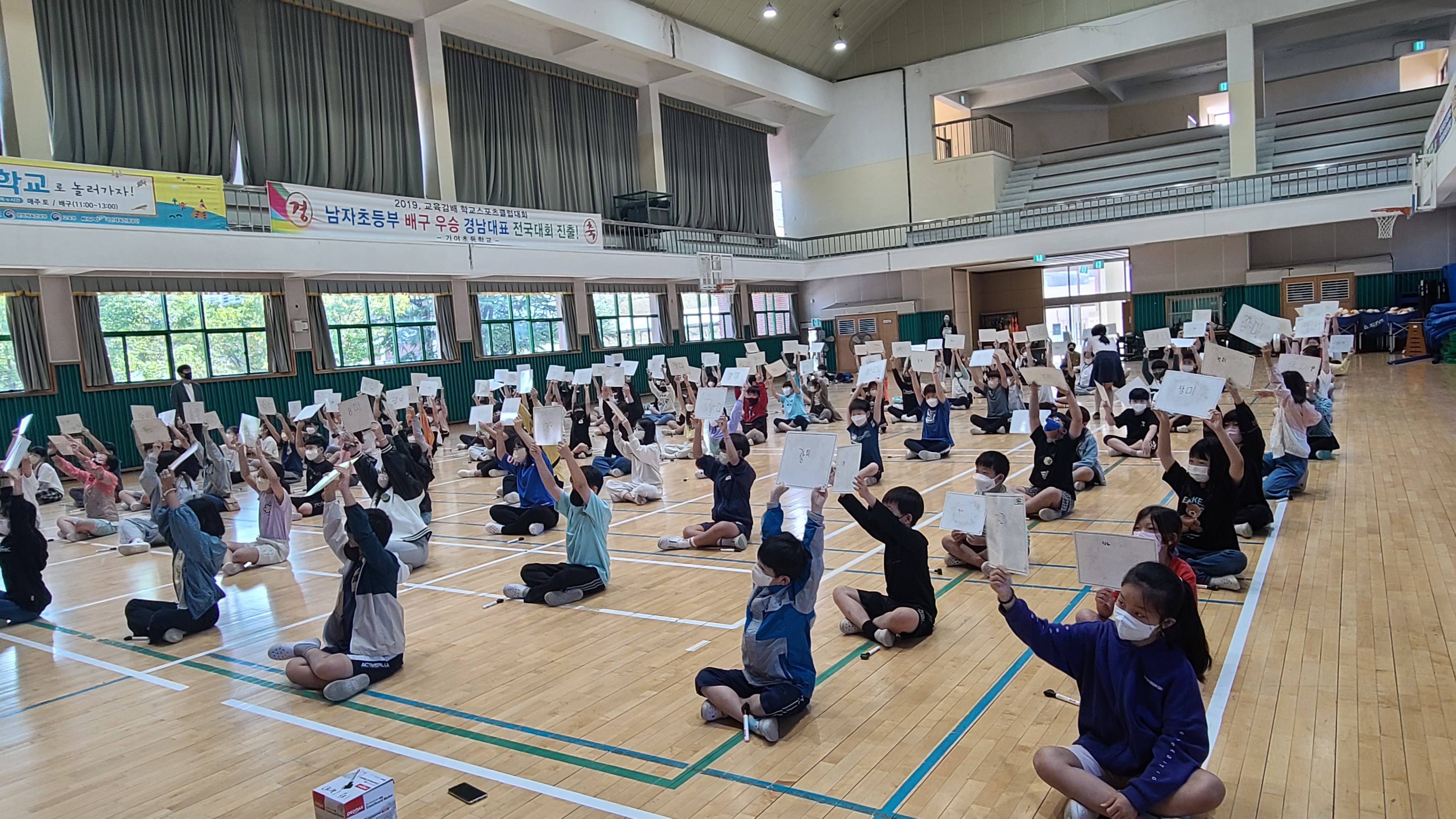 가야초, 개교100주년 기념식 및 학교사랑 펼침 한마당 실시 - 관련이미지3