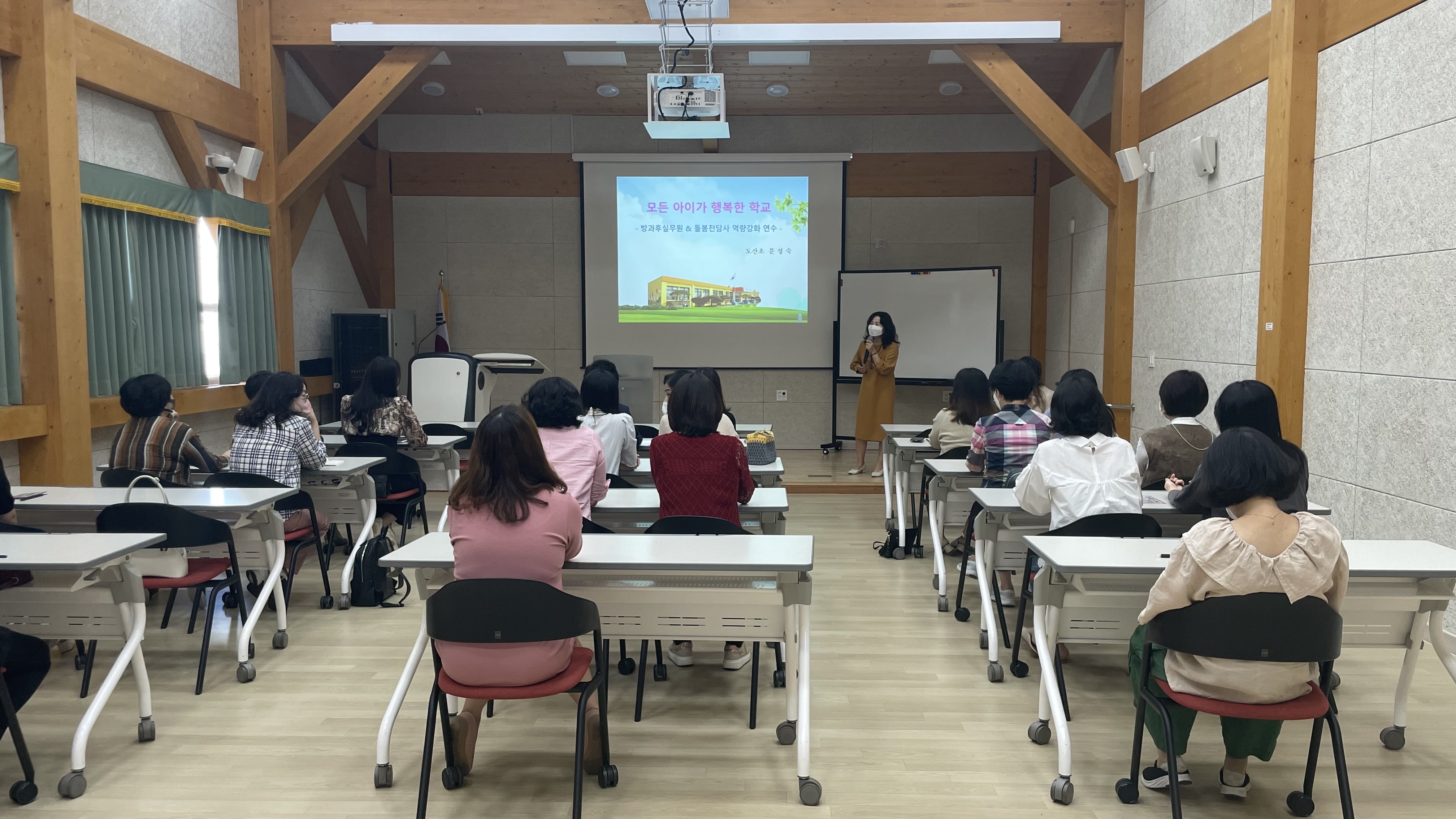 산청교육지원청, 모두가 만족하는 방과후학교 및 초등돌봄교실 역량 강화 연수 실시 - 관련이미지1