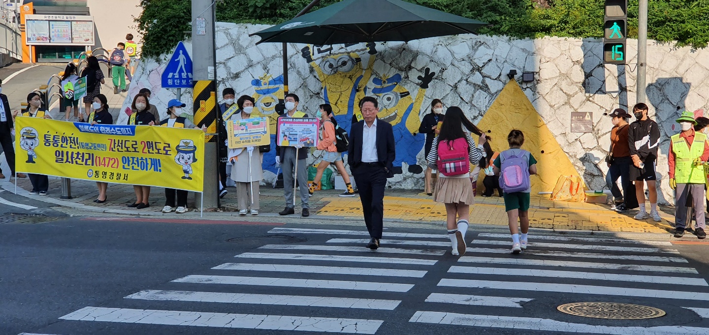 통영교육지원청, 학교폭력, 교통안전, 흡연없는 학교 만들기! 캠페인 - 관련이미지2