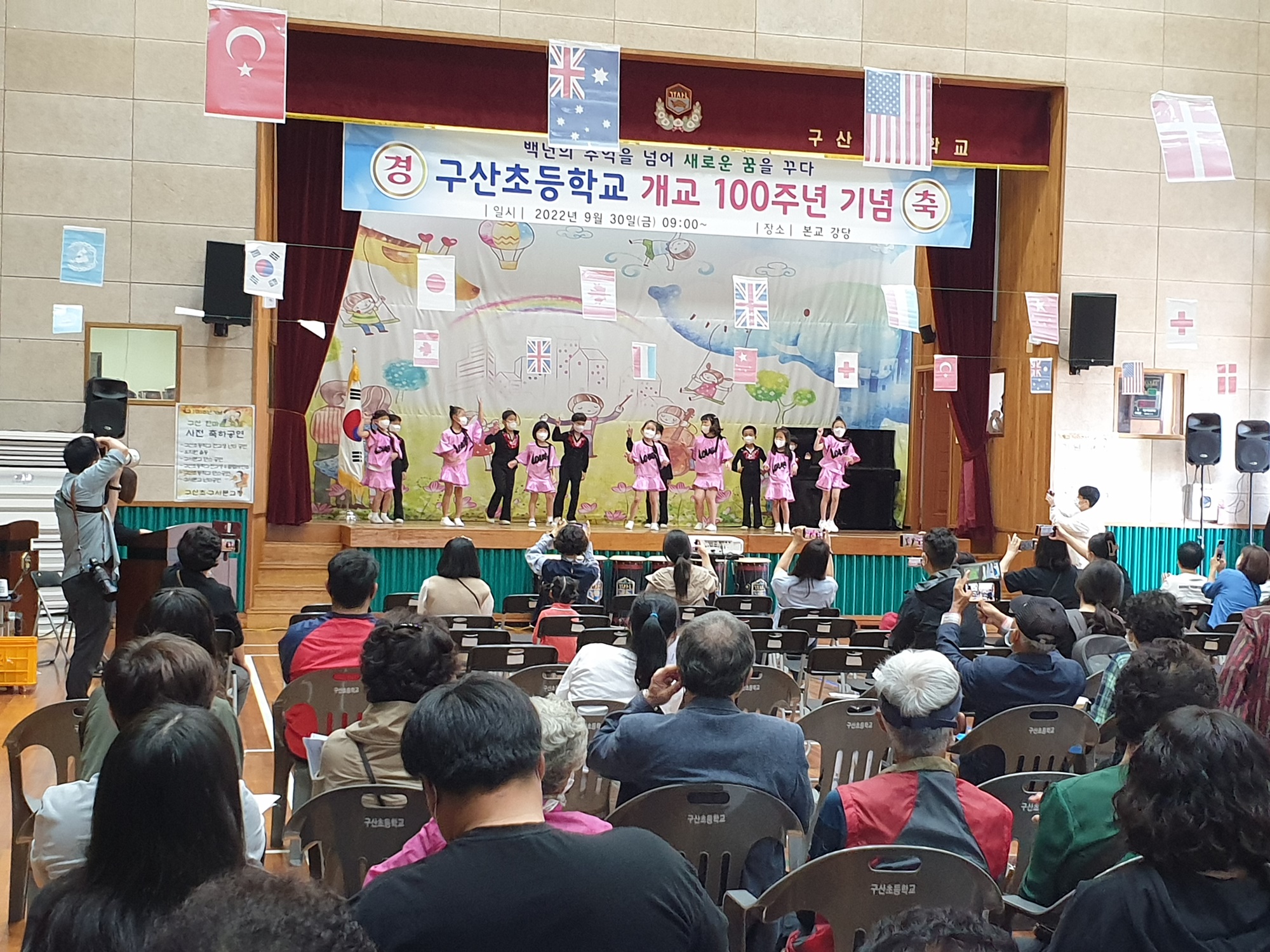 창원 구산초, 개교 100주년 기념 구산 한마음 축제 - 관련이미지1