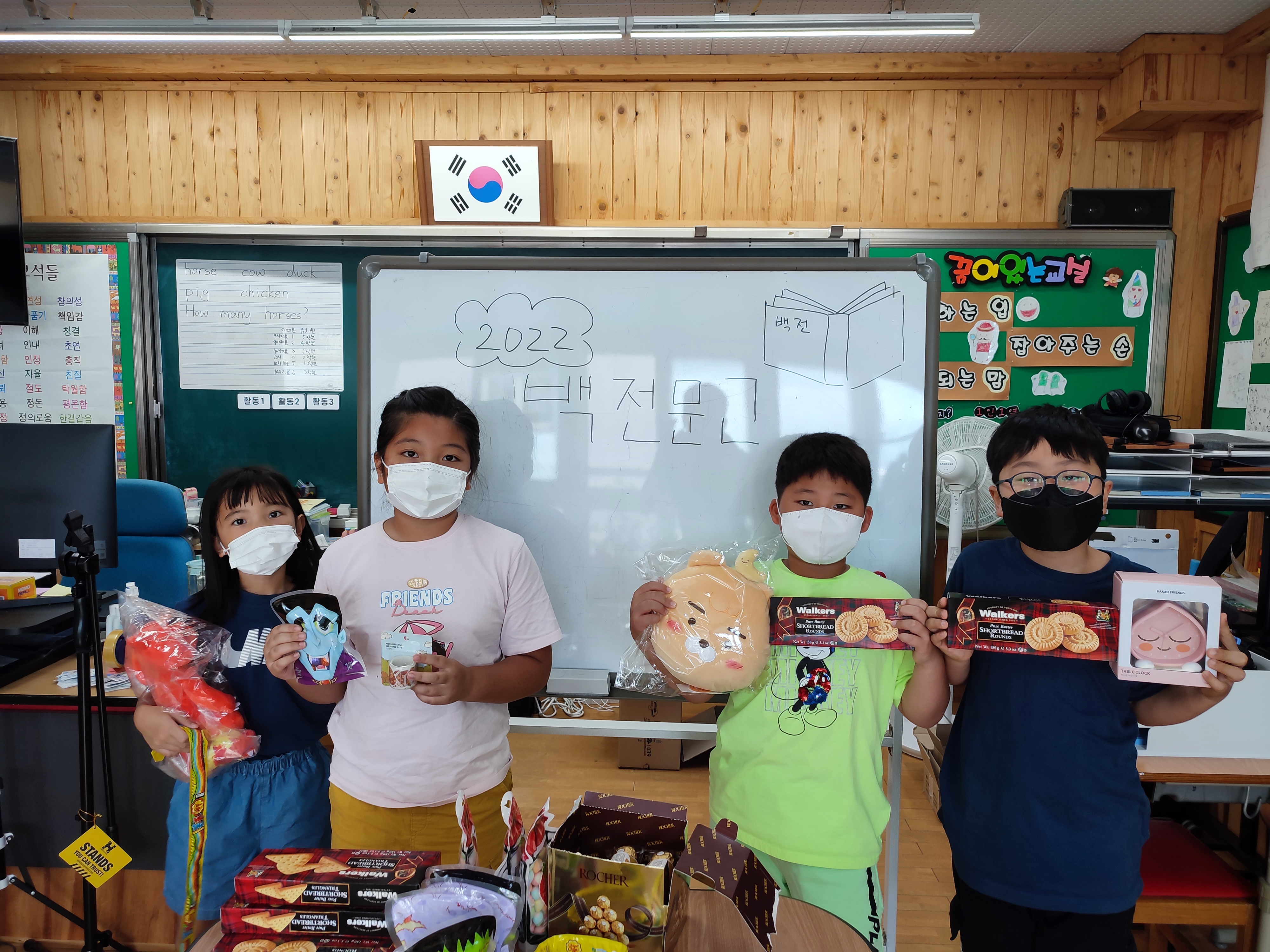 <백전초> 슬기로운 학교생활을 위한 학교안 문구점 백전문고 운영 - 관련이미지2
