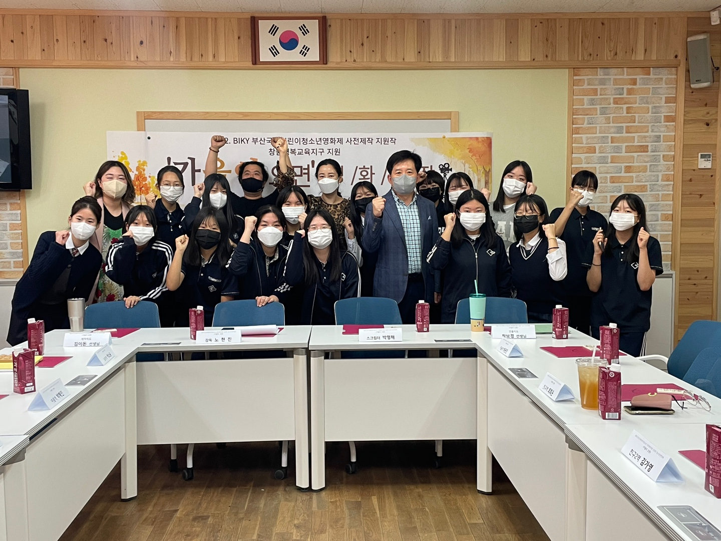 마산여중‘가을이 오면’청소년 단편 영화제작   학생과 교사의 노력이 제대로 통했다! - 관련이미지1
