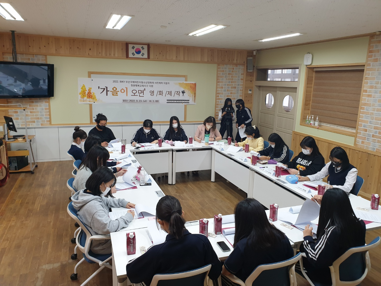 마산여중‘가을이 오면’청소년 단편 영화제작   학생과 교사의 노력이 제대로 통했다! - 관련이미지2
