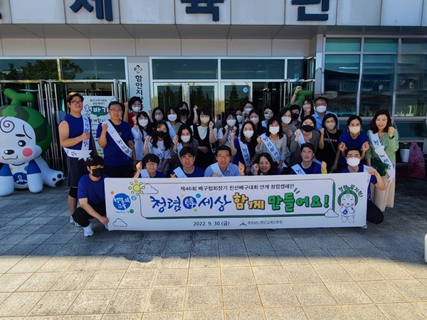 함안교육지원청, 함안체육관서‘청렴 캠페인’활동 가져 - 관련이미지1