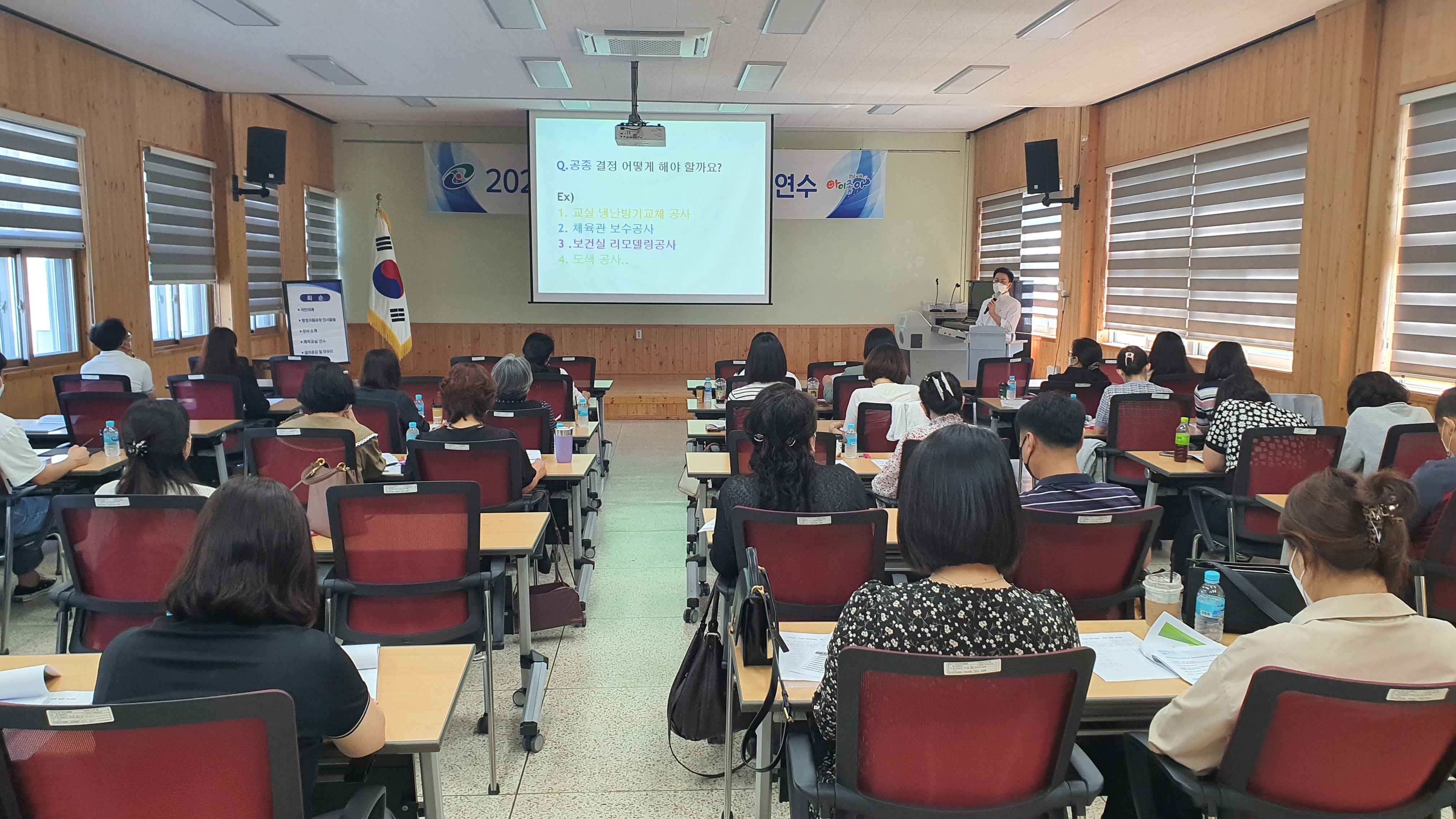 고성교육지원청‘청렴 계약교실’운영 - 관련이미지2