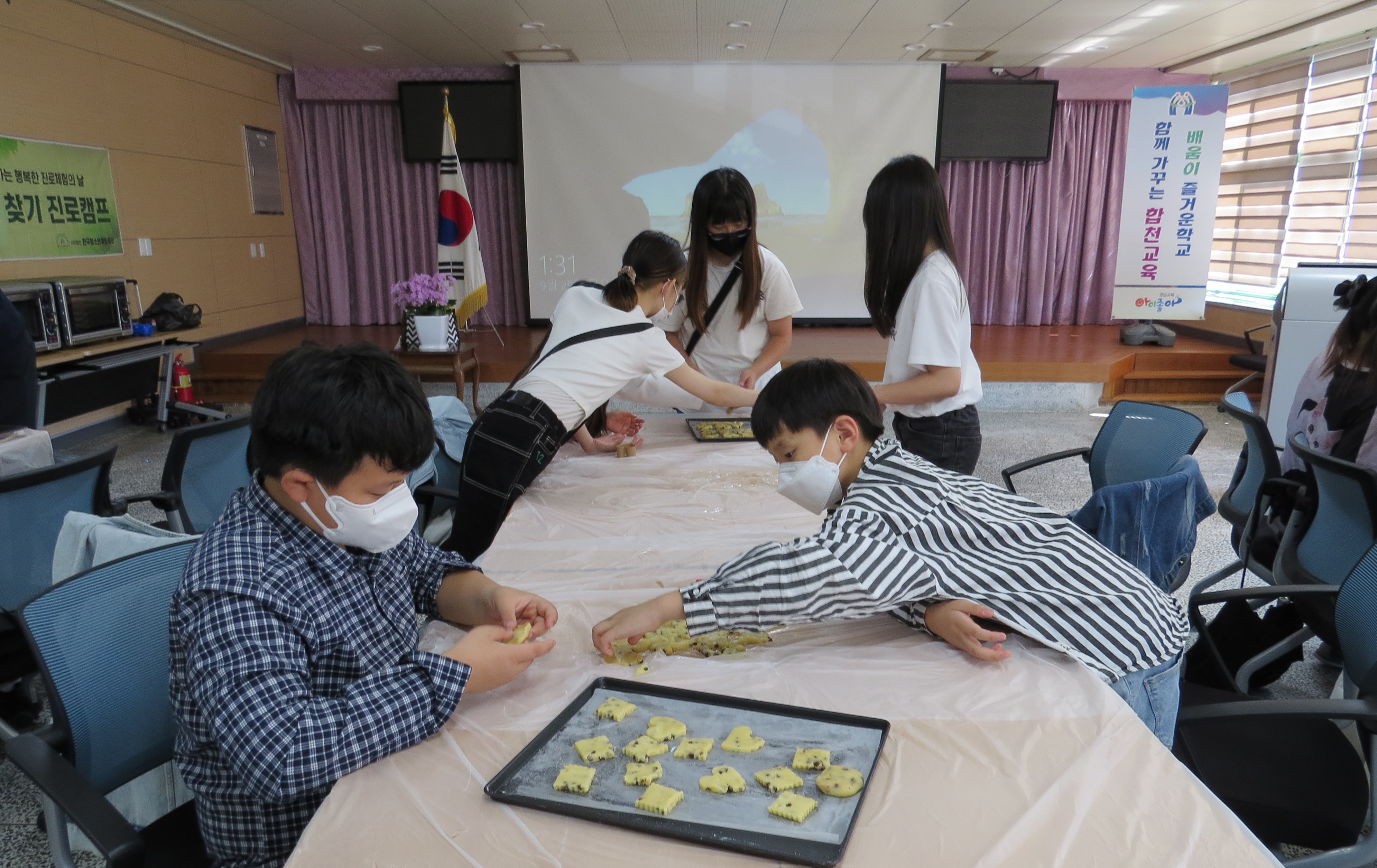 합천교육지원청, 2022년 Wee센터 맞춤형 진로 체험 활동  “함께해요 우리(wee) 체험 세상” - 관련이미지2