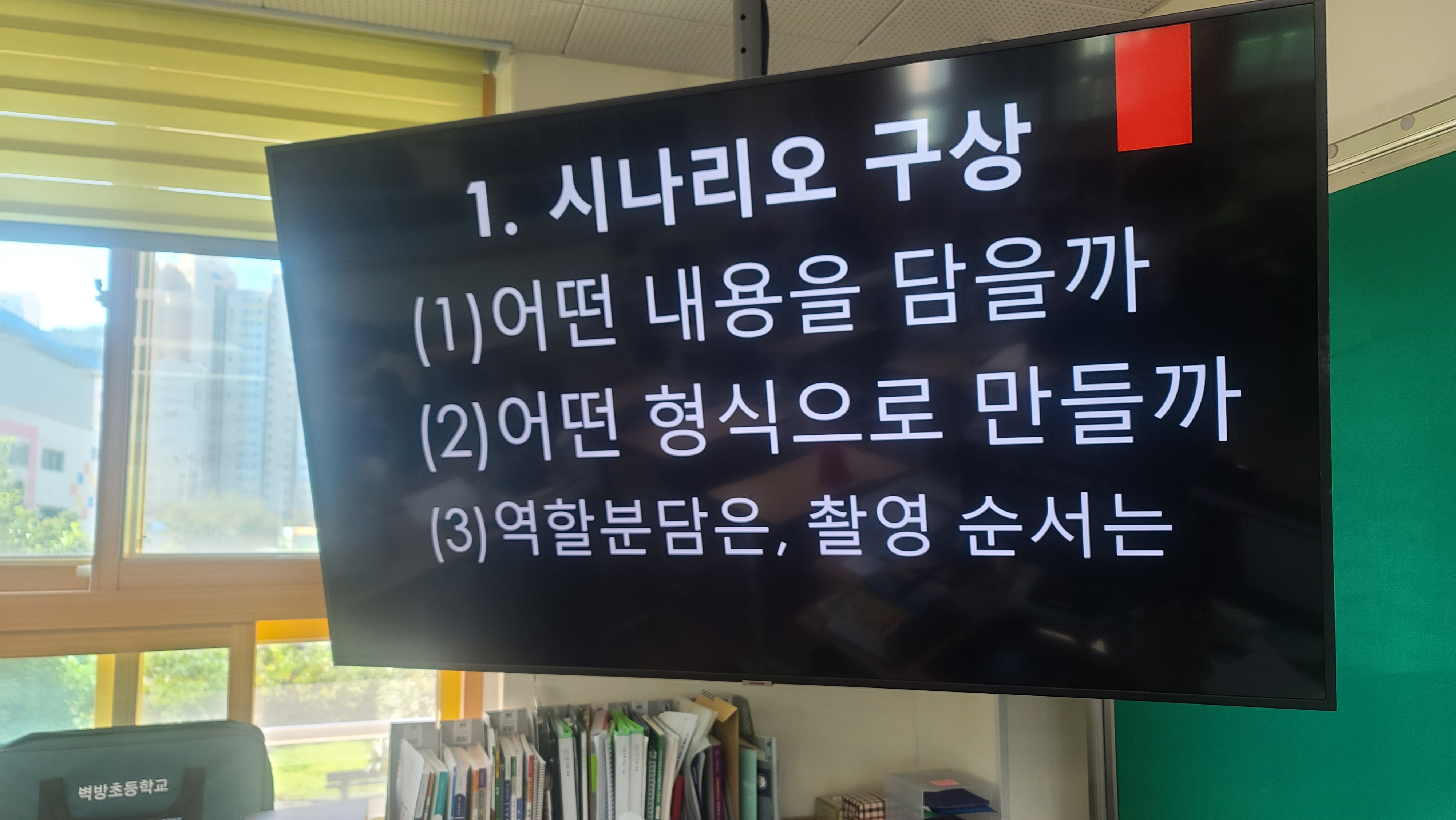 통영 벽방초, 제1회 통영 숏품 공모전 수상 - 관련이미지3