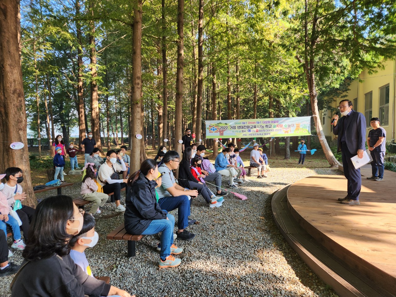 이반성초, 충무공초와 무지개초 가족과 함께하는 신나는 숲놀이 열려~♬ - 관련이미지3