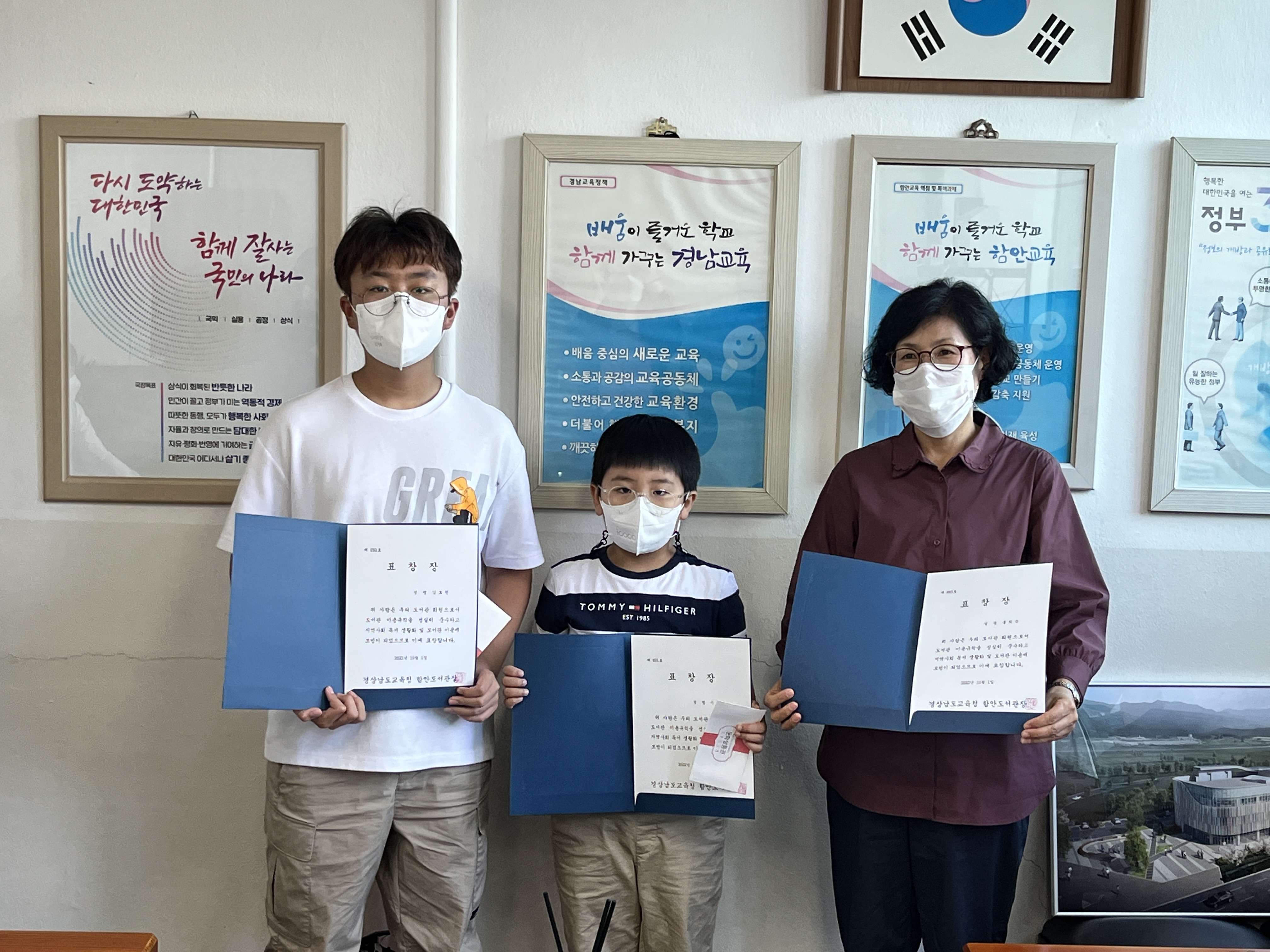 경상남도교육청 함안도서관,  2022년 책 읽는 가족·모범이용자 시상 - 관련이미지1
