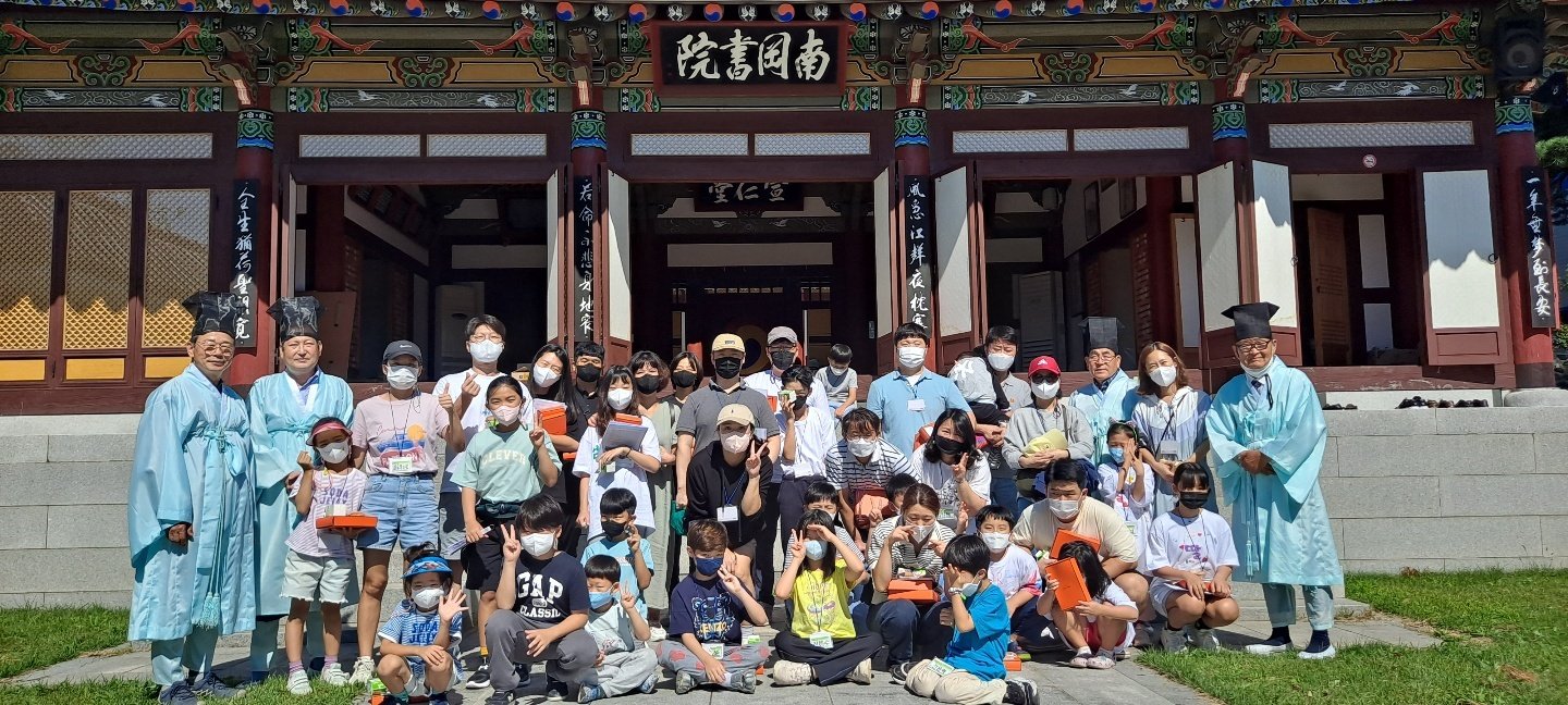 양산교육지원청, 양산 가족 인문학 캠프 1박 2일간 운영 - 관련이미지3