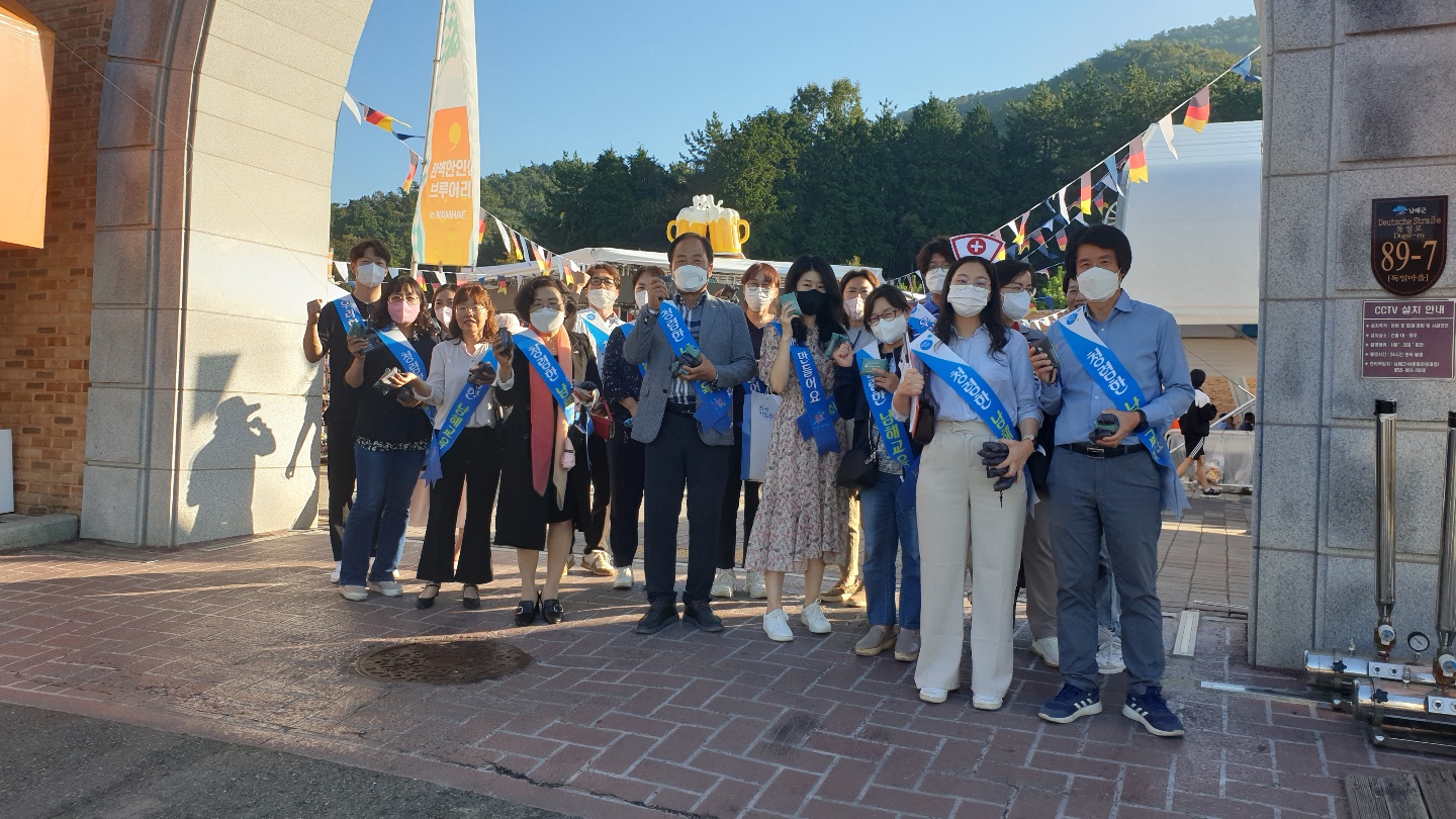 남해교육지원청, 독일마을 맥주축제 와 함께 청렴 캠페인 실시 - 관련이미지1