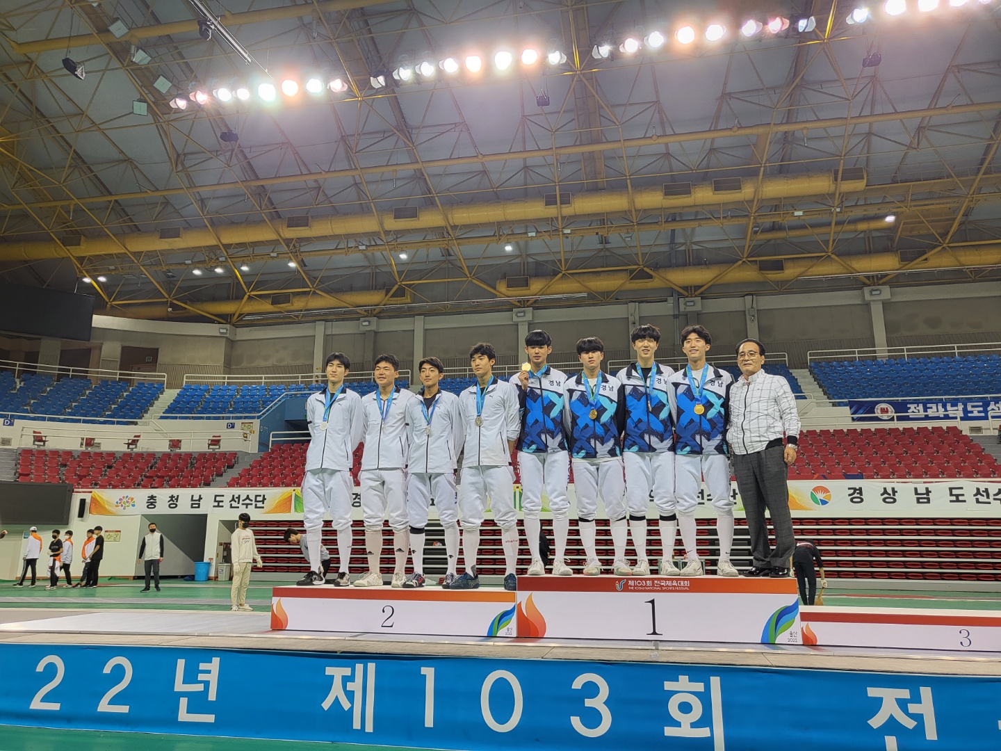 경남체고 펜싱부 제103회 전국체육대회 에뻬 단체전 우승 - 관련이미지2