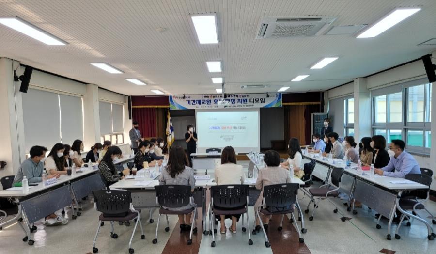 창원교육지원청, 학교통합지원센터 기간제교원 호봉획정 지원 소통.청렴 다모임 실시 - 관련이미지1