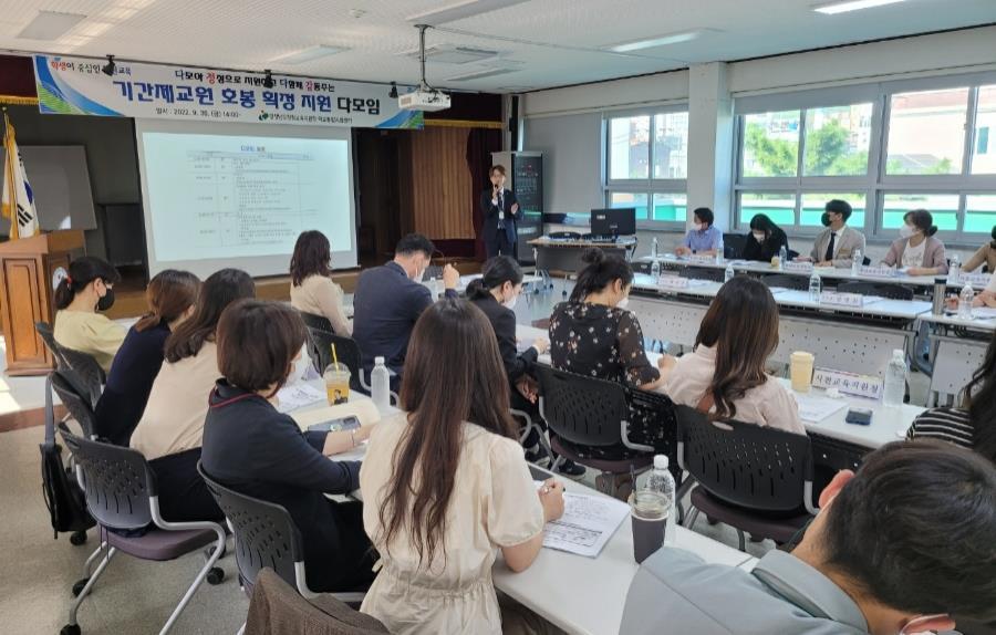 창원교육지원청, 학교통합지원센터 기간제교원 호봉획정 지원 소통.청렴 다모임 실시 - 관련이미지2