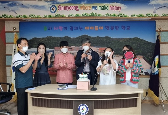 김해신명초 개교 17주년, 학교사랑교육주간 운영-함께해서 더 즐거운 학교사랑 실천 시간 가져 - 관련이미지1