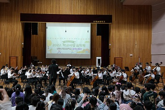 김해신명초 개교 17주년, 학교사랑교육주간 운영-함께해서 더 즐거운 학교사랑 실천 시간 가져 - 관련이미지2