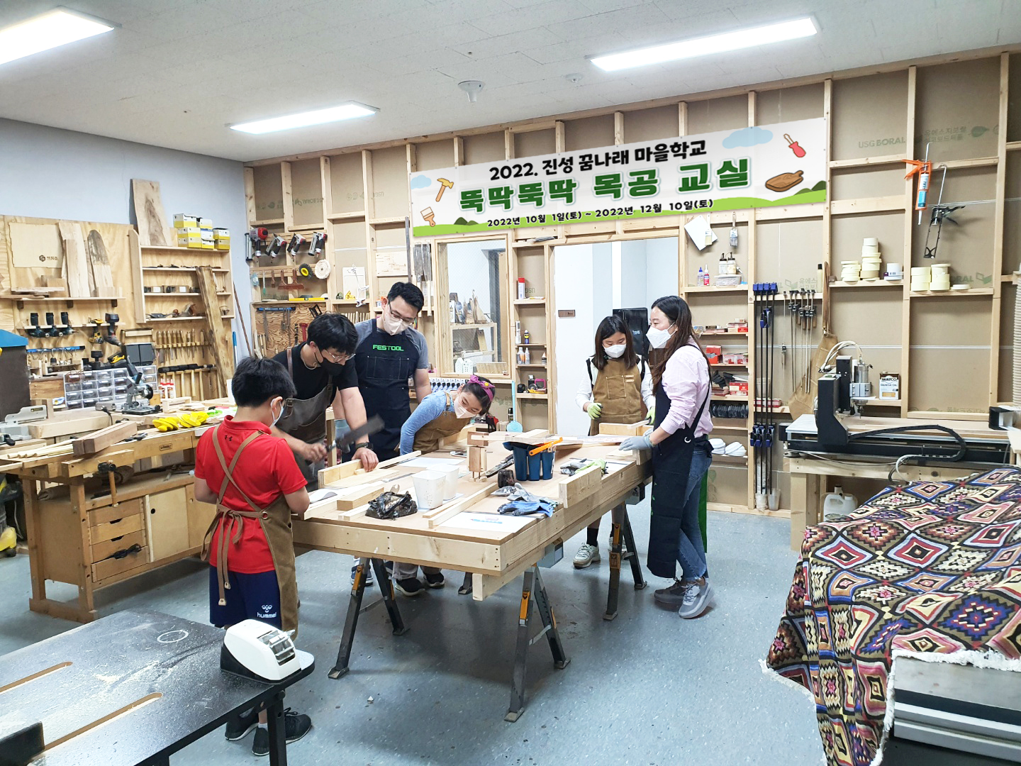 진성초, 함께 만들어가는 꿈나래 마을학교로 놀러오세요. - 관련이미지2