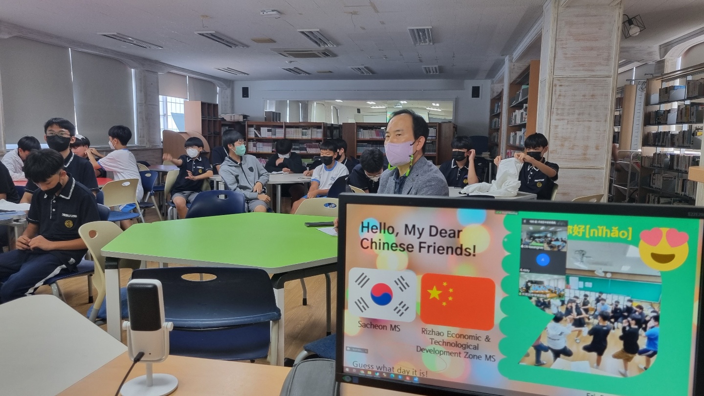 사천중, 중국 르자오 경제 기술 개발구 중학교 (Rizhao Economic &amp; Technological Development Zone Middle School)  1차 국제교육 교류 온라인 만남 - 관련이미지1