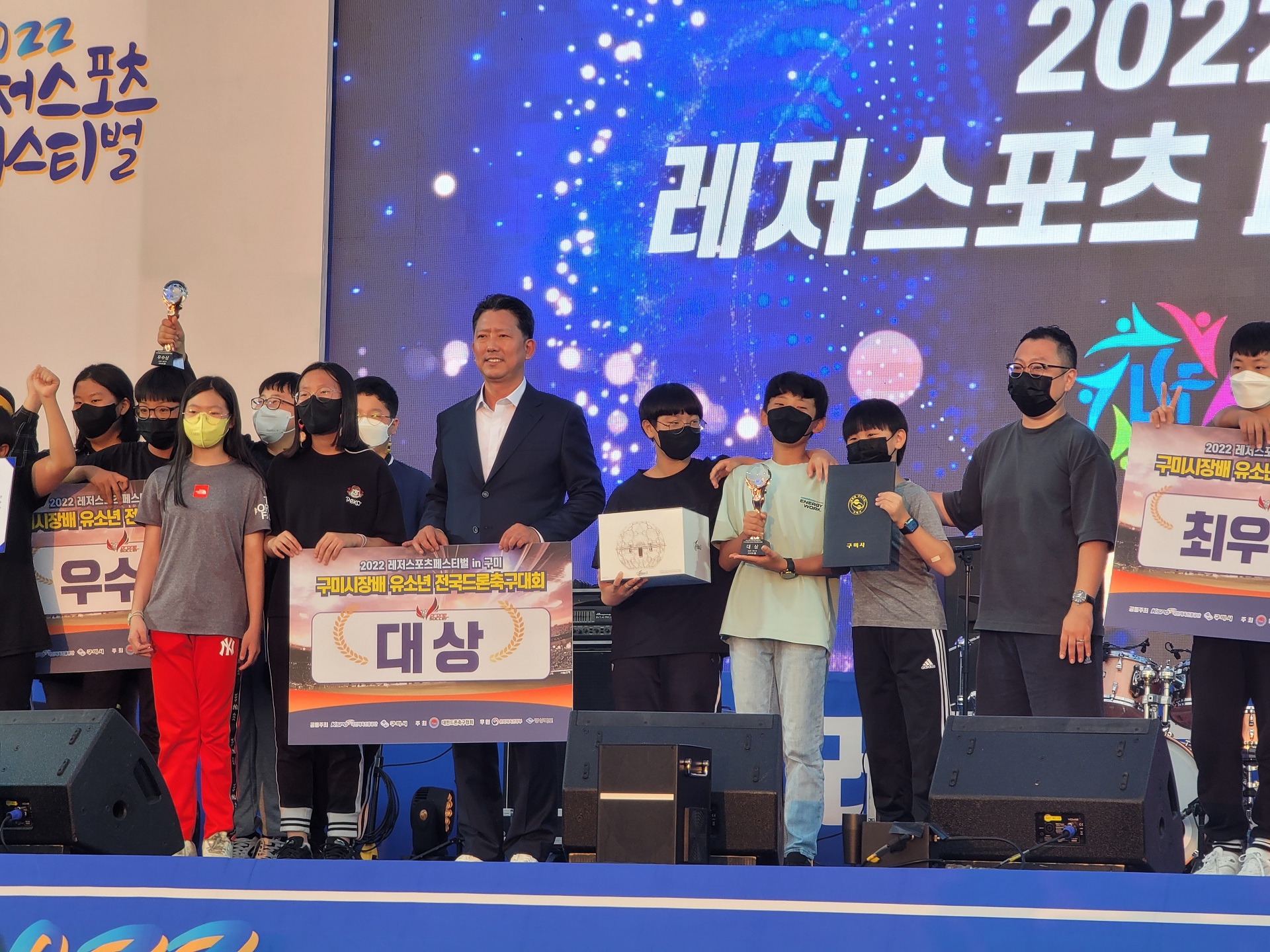 신기초, 유소년 전국드론축구대회 전국 최강 - 관련이미지1