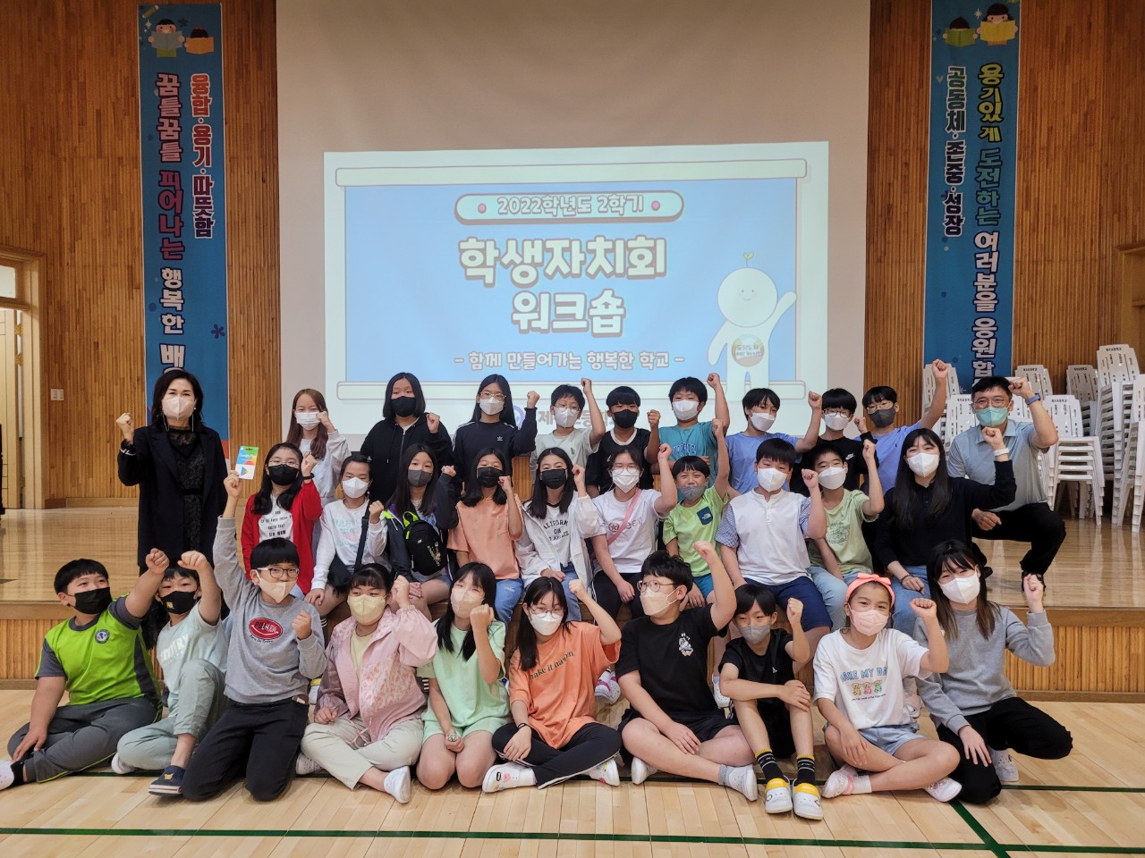 제석초, 2학기 학생자치 워크숍으로 민주시민 역량 기르다 - 관련이미지1