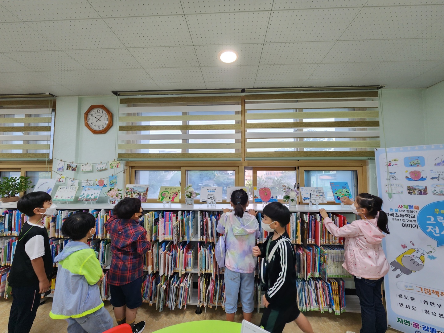 <병곡초> 책장 넘기는 소리를 들어봐요. - 관련이미지1