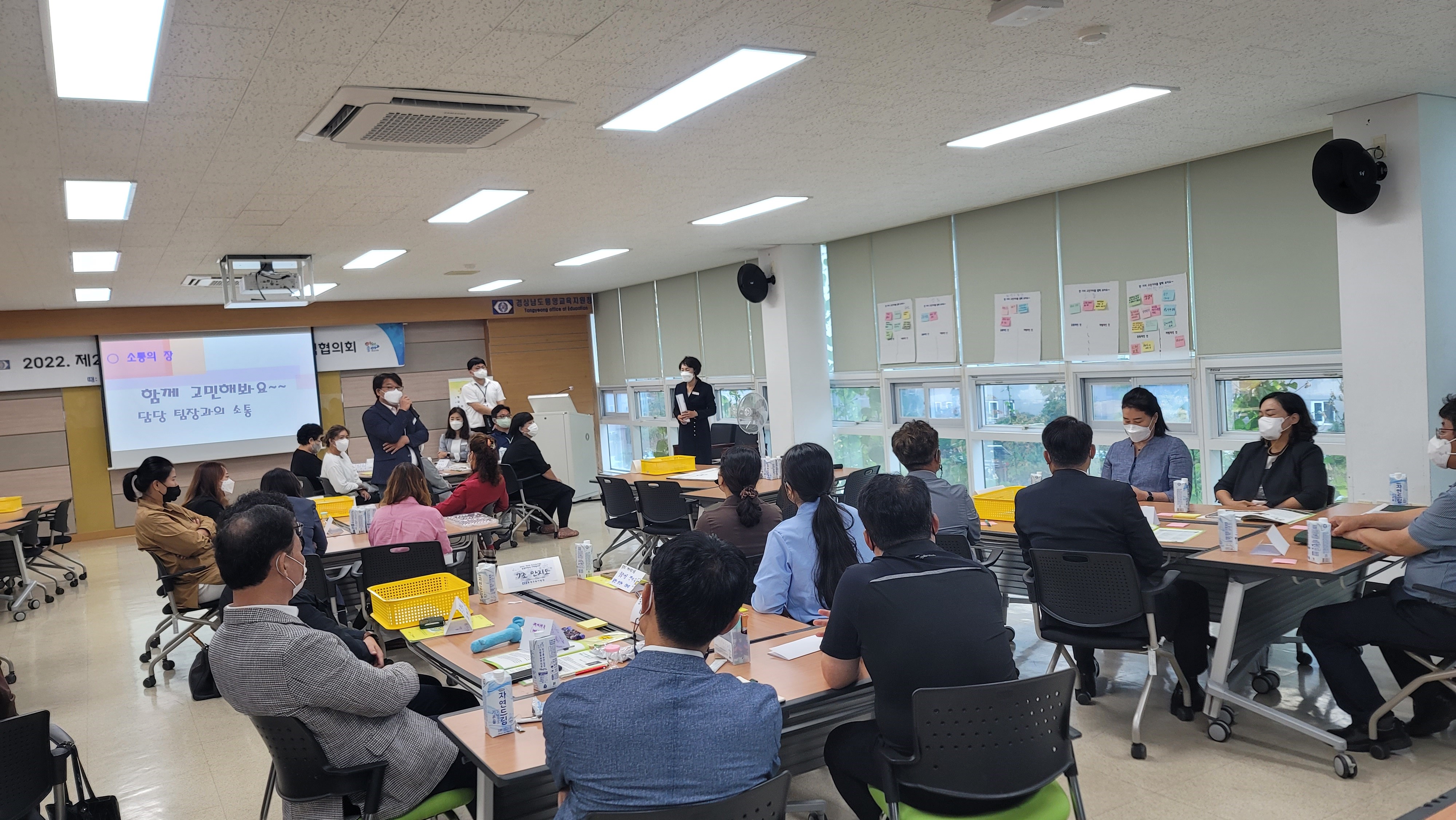 통영교육지원청, 2022년 제2회 학교(유치원)운영위원회 지역협의회 개최 - 관련이미지1