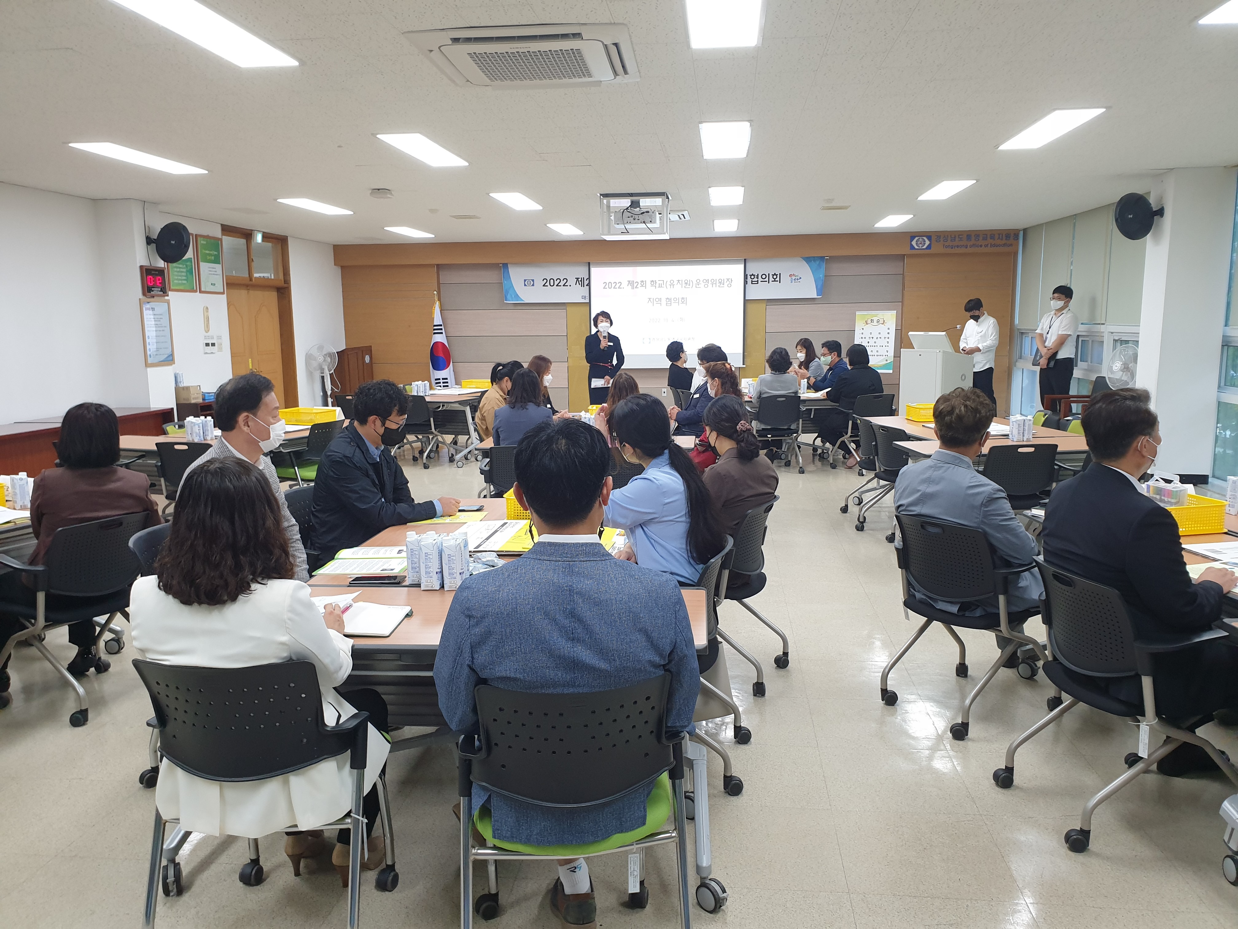 통영교육지원청, 2022년 제2회 학교(유치원)운영위원회 지역협의회 개최 - 관련이미지2