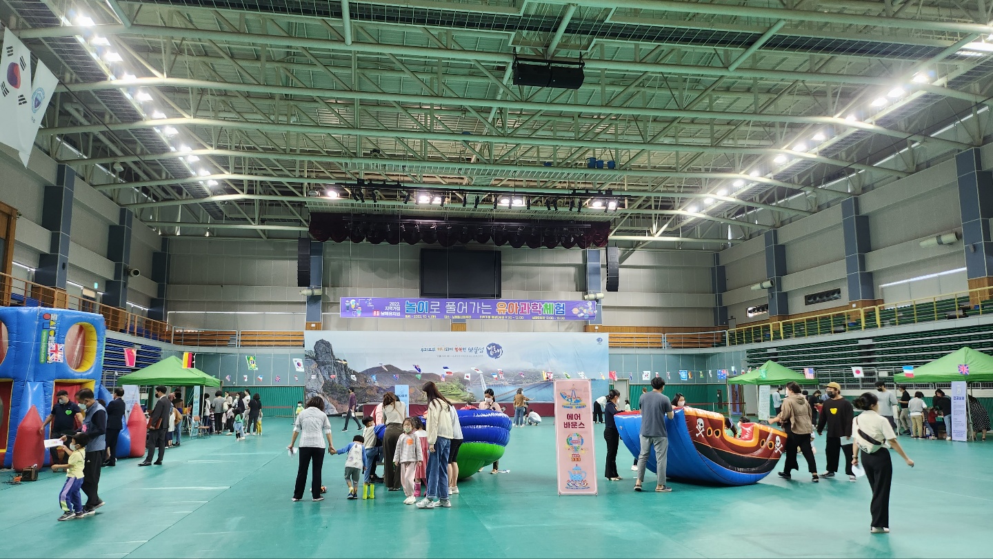 공립단설 남해유치원,  지역거점유치원 지역특색사업‘놀이로 풀어가는 유아과학체험’ - 관련이미지1