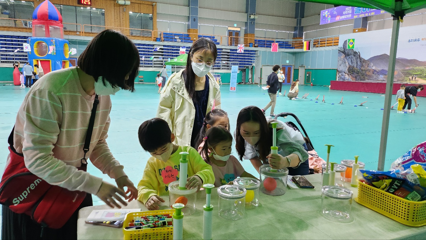 공립단설 남해유치원,  지역거점유치원 지역특색사업‘놀이로 풀어가는 유아과학체험’ - 관련이미지2