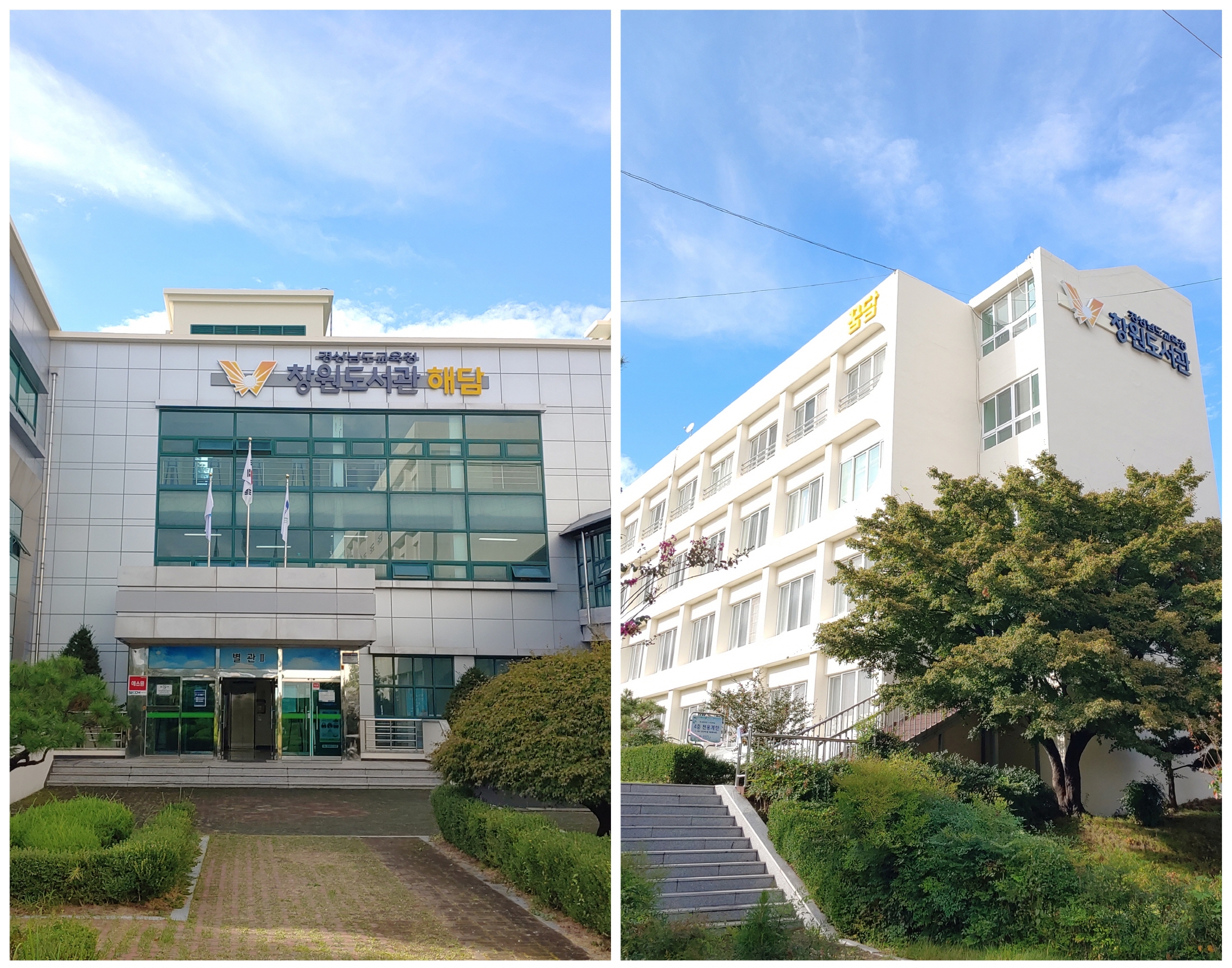창원도서관, 미래를 밝히는 새로운 지식의 빛 - 관련이미지6
