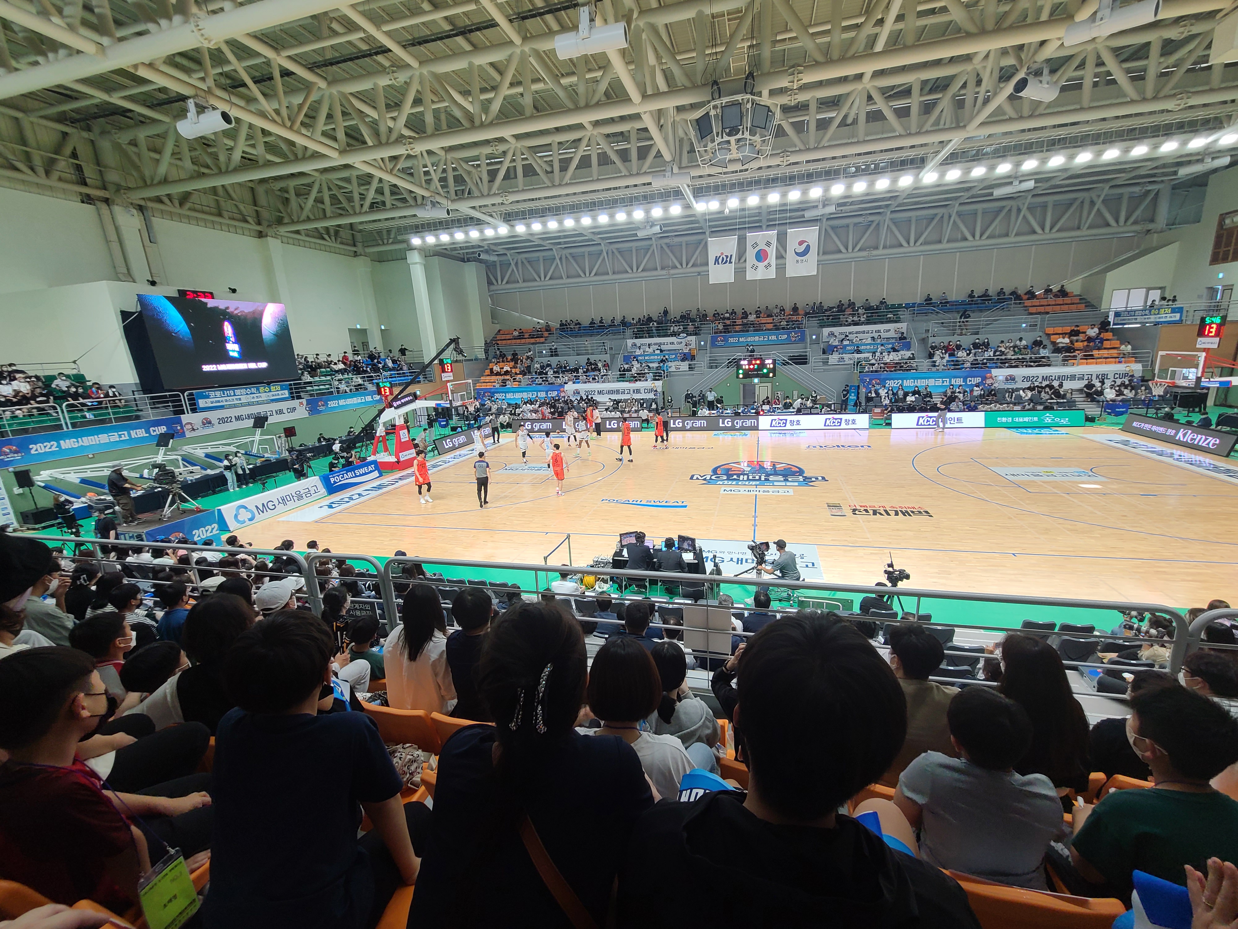 거제교육지원청,  가족/사제동행 농구관람 문화체험 “행복덩크슛” 지원 - 관련이미지1