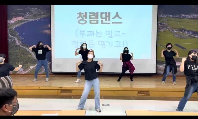 하동교육지원청, 청렴댄스동아리와 함께 하는 10월 월례회 실시 - 관련이미지2