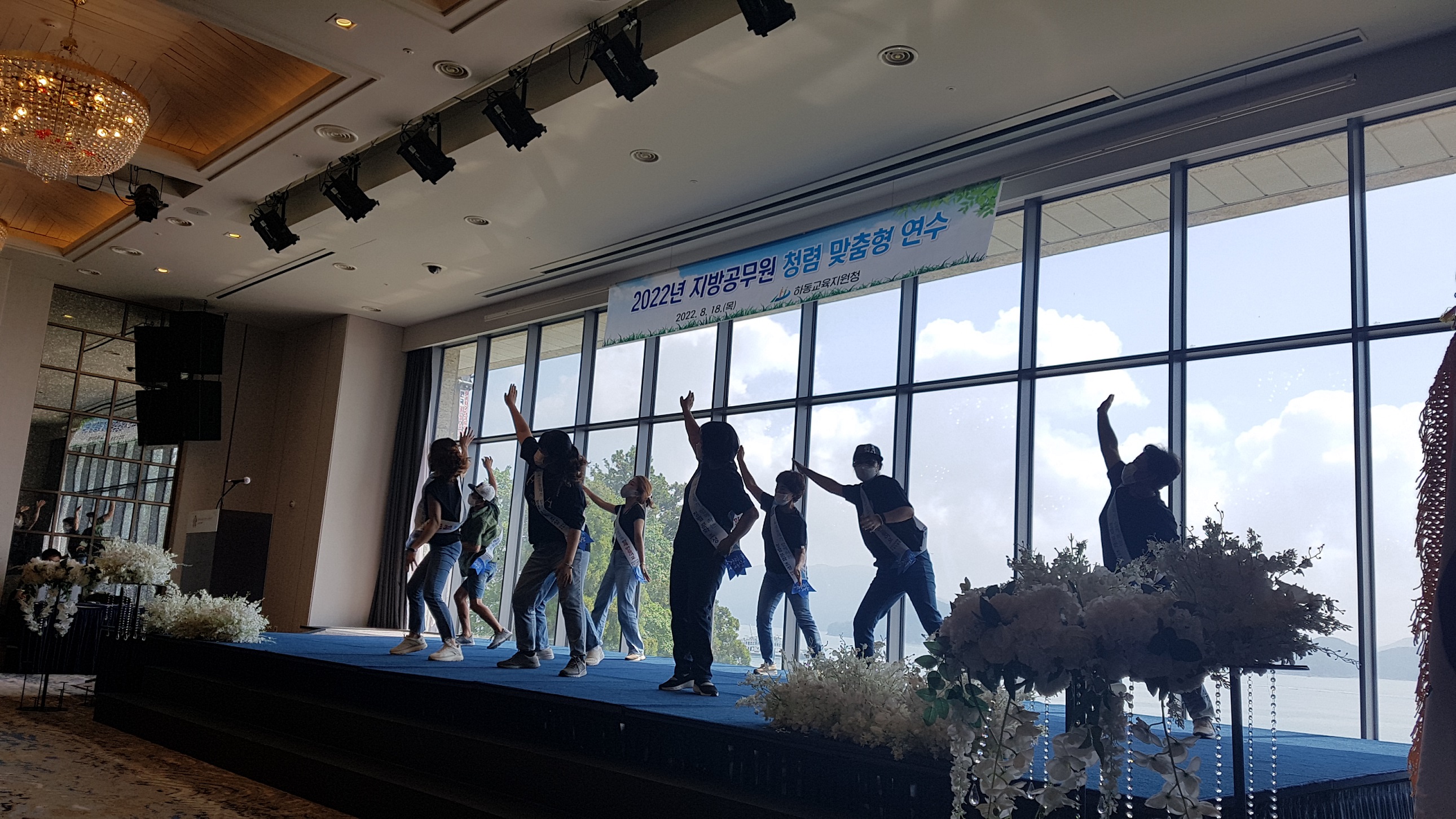 하동교육지원청, 청렴댄스동아리와 함께 하는 10월 월례회 실시 - 관련이미지3