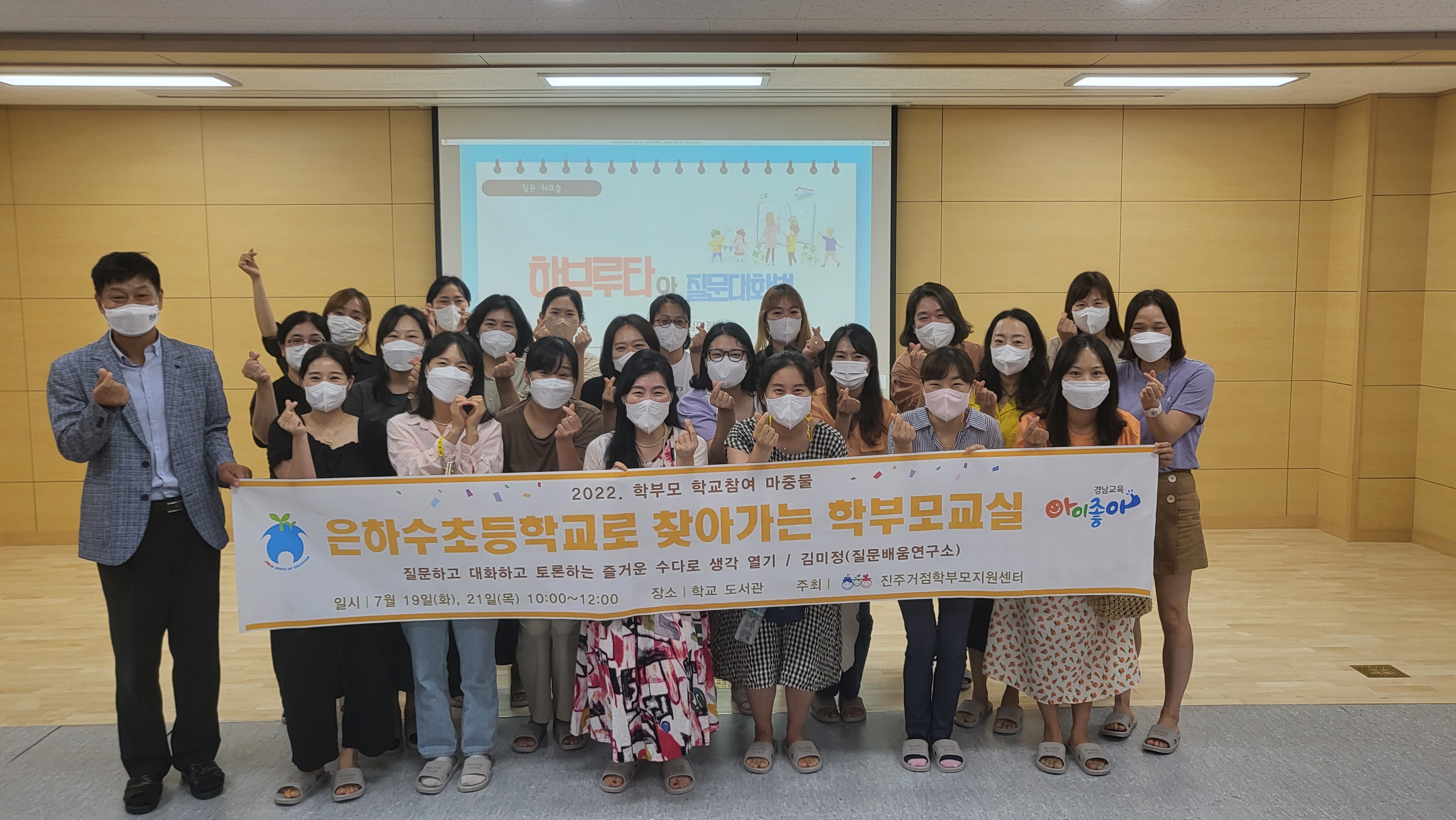 은하수초, 2022. 진주빛독서공모전 최다 수상! - 관련이미지2