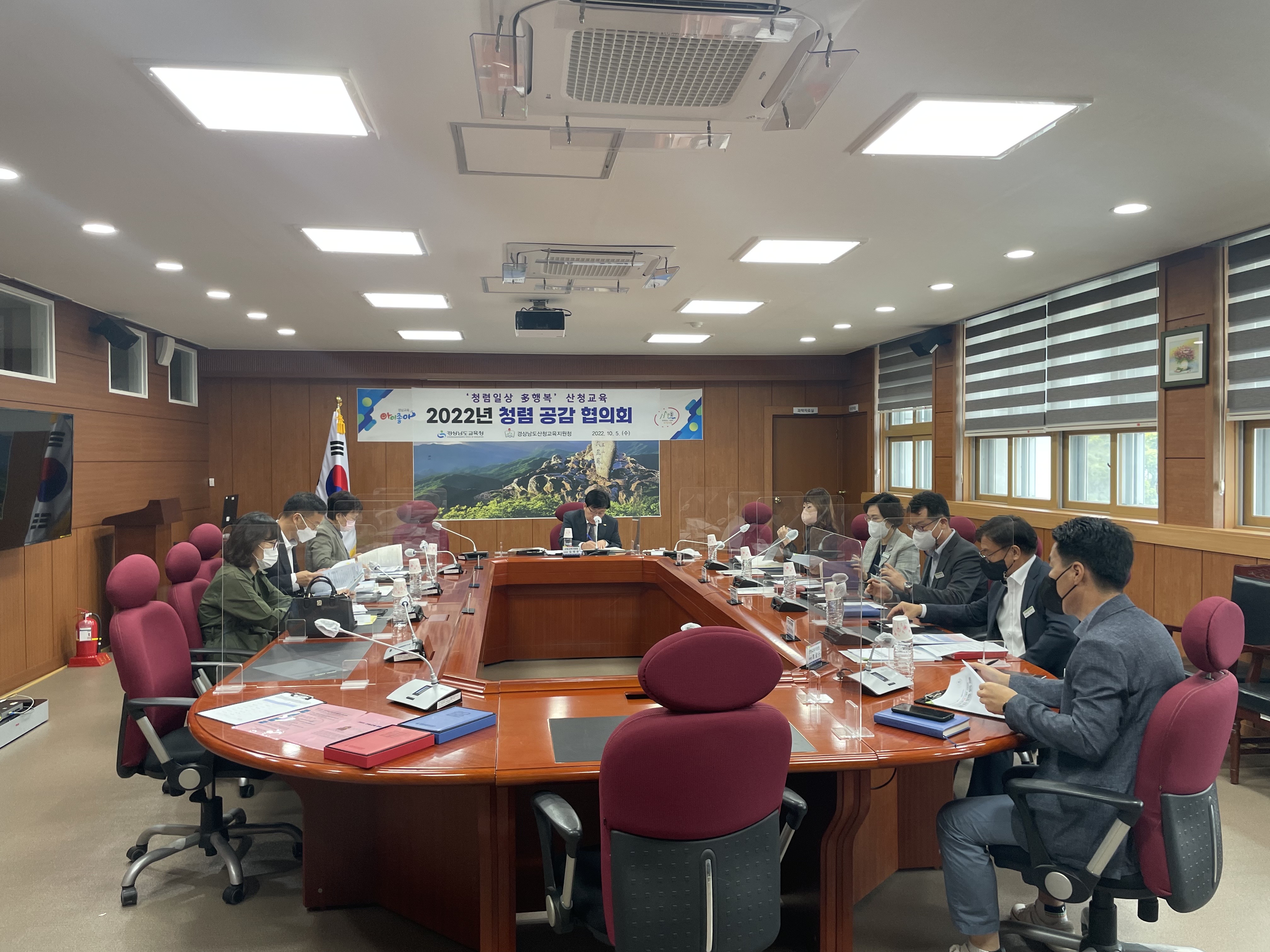 산청교육지원청, 감사관과 함께하는 청렴 공감 협의회 개최 - 관련이미지1