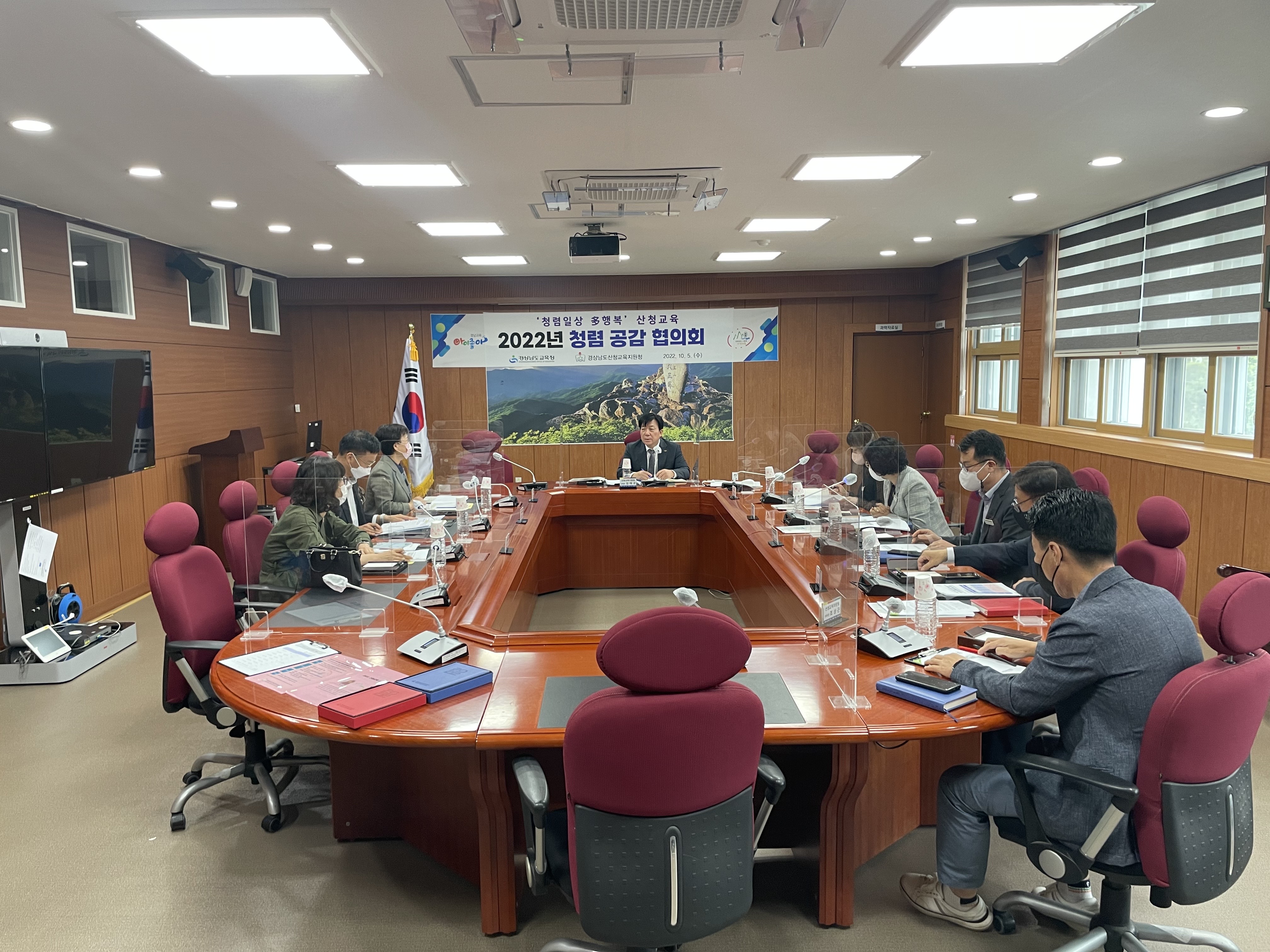 산청교육지원청, 감사관과 함께하는 청렴 공감 협의회 개최 - 관련이미지2